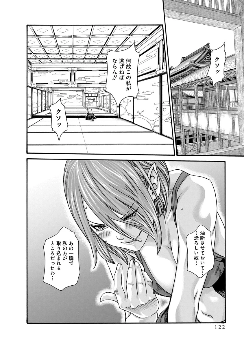 หน้า 124