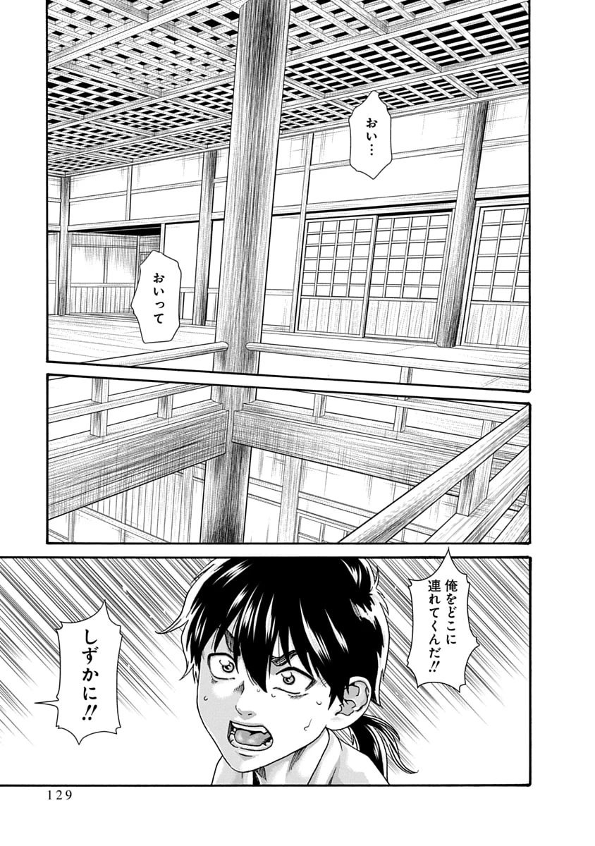 หน้า 131