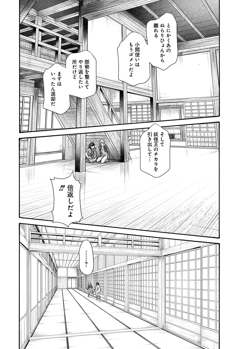 หน้า 133