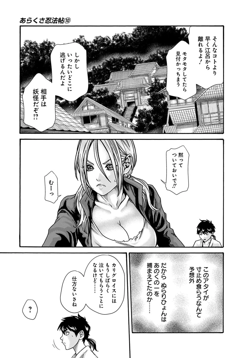 หน้า 143