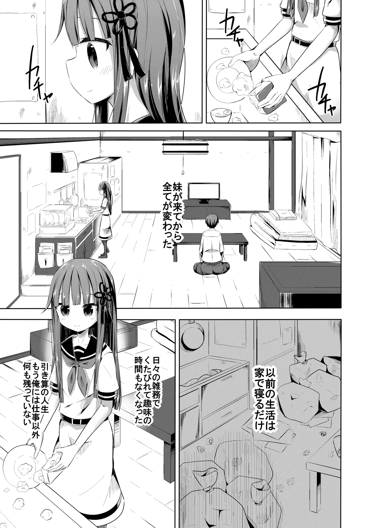 หน้า 4