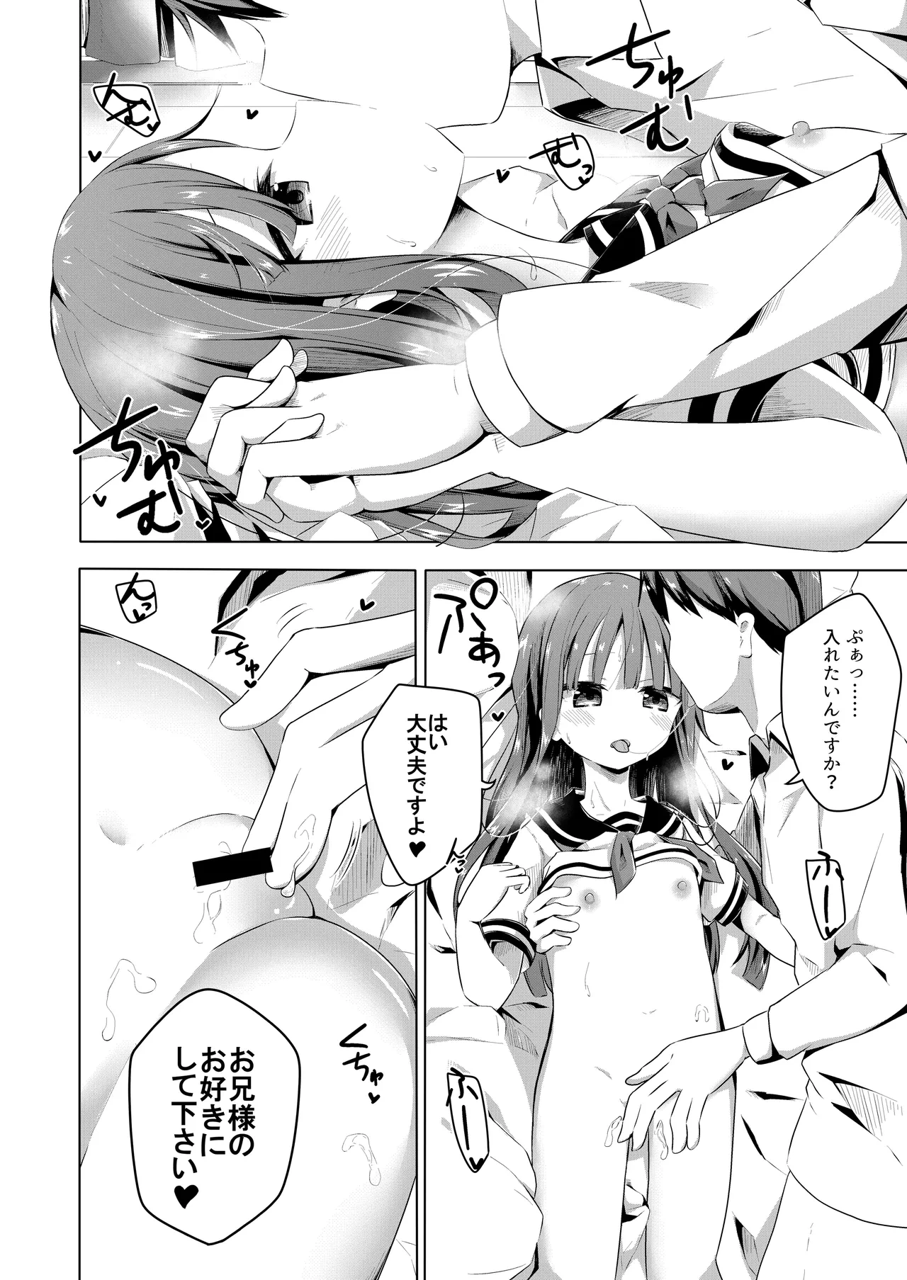 หน้า 9