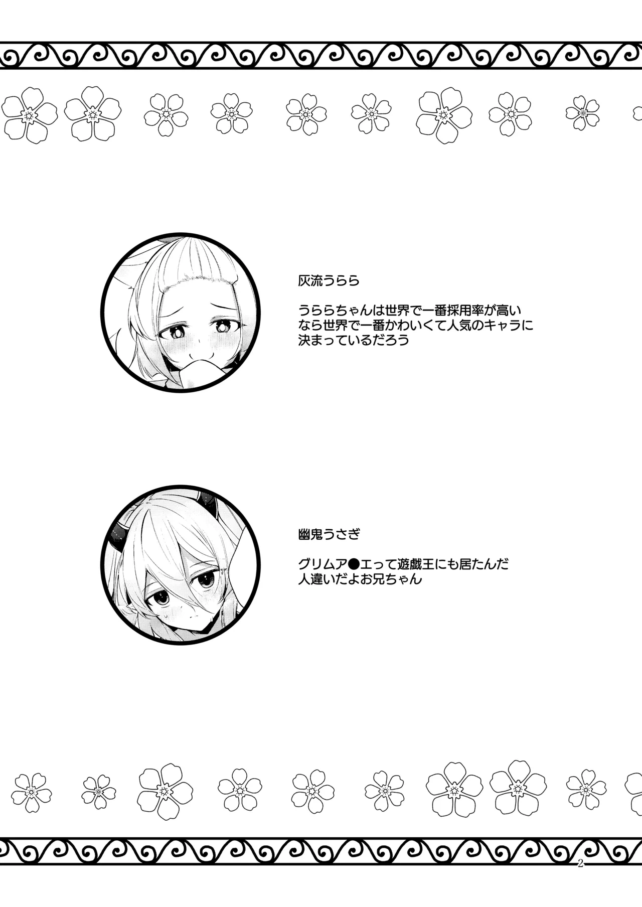 หน้า 3