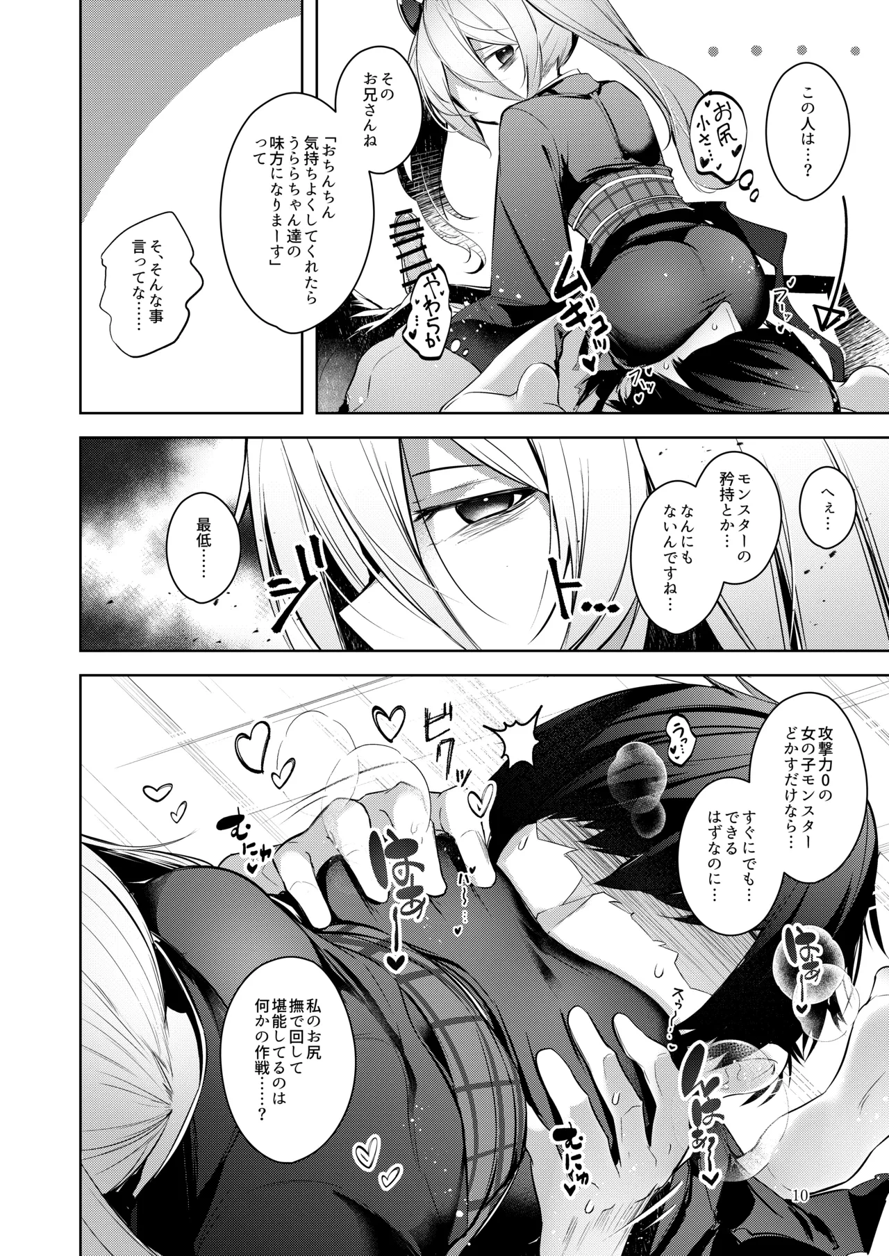 หน้า 11