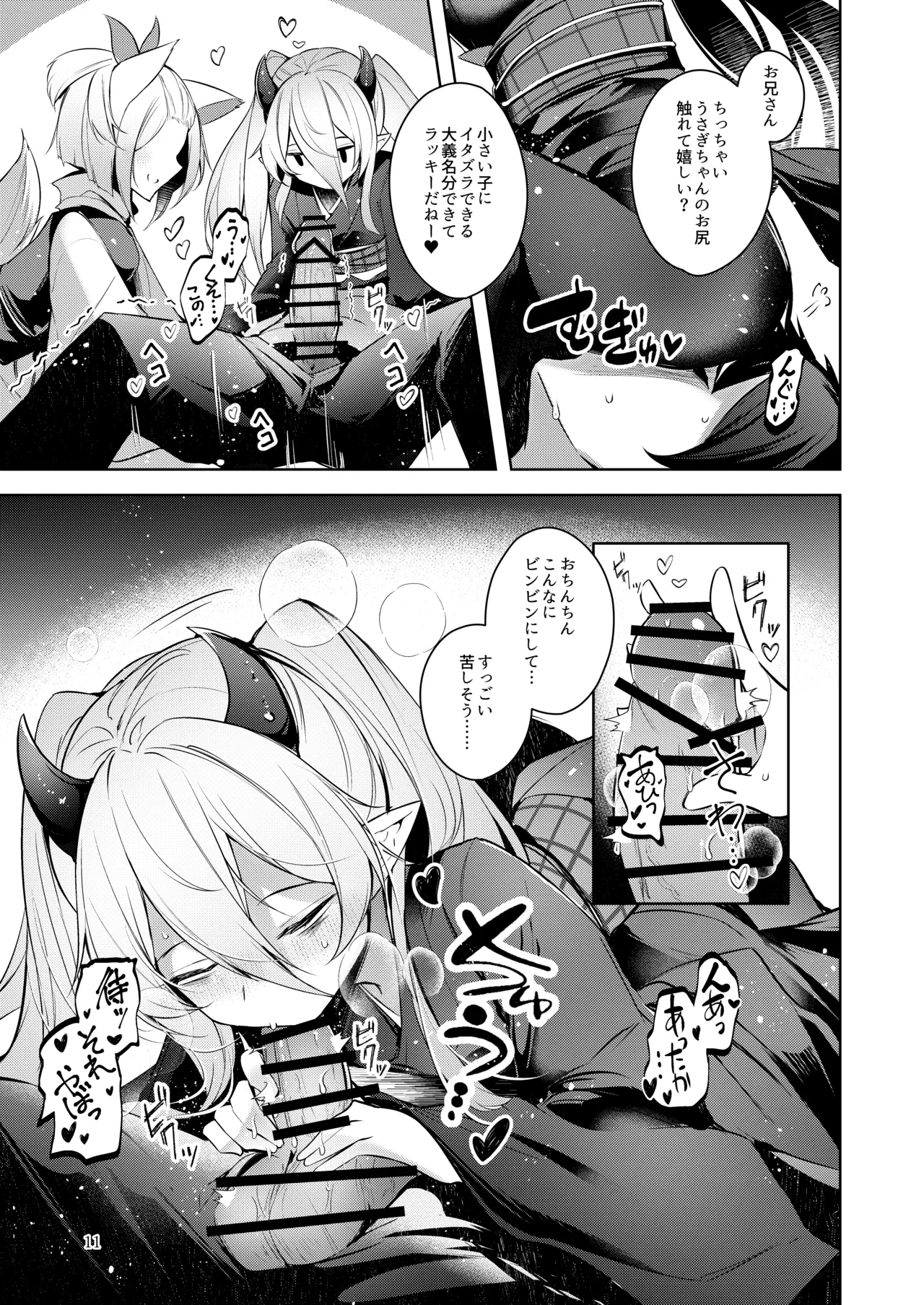 หน้า 12