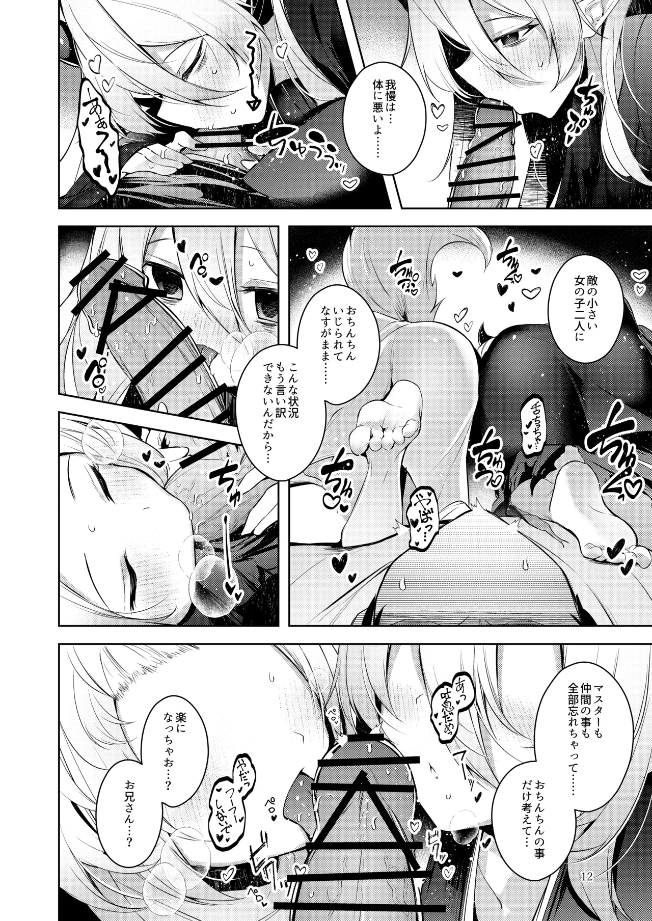 หน้า 13
