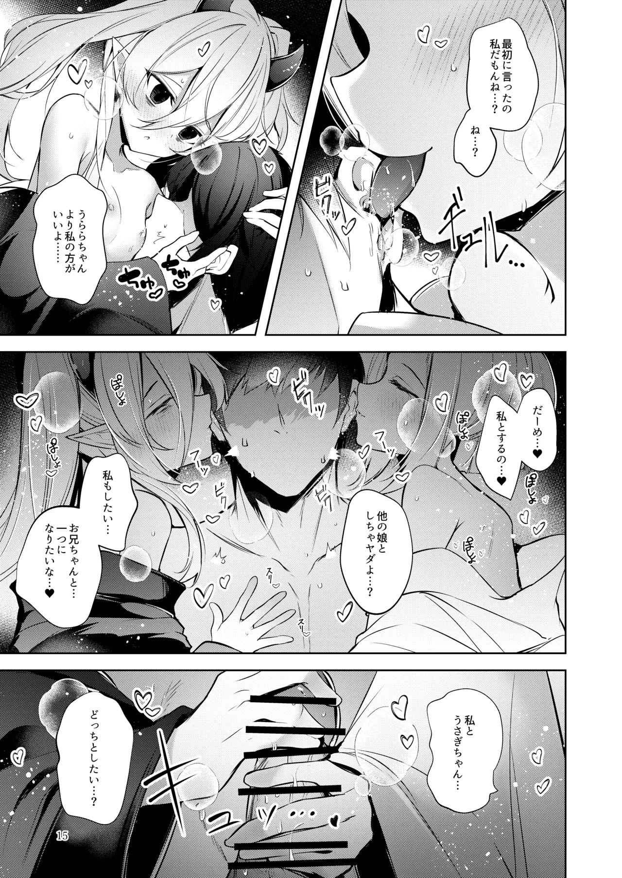 หน้า 16