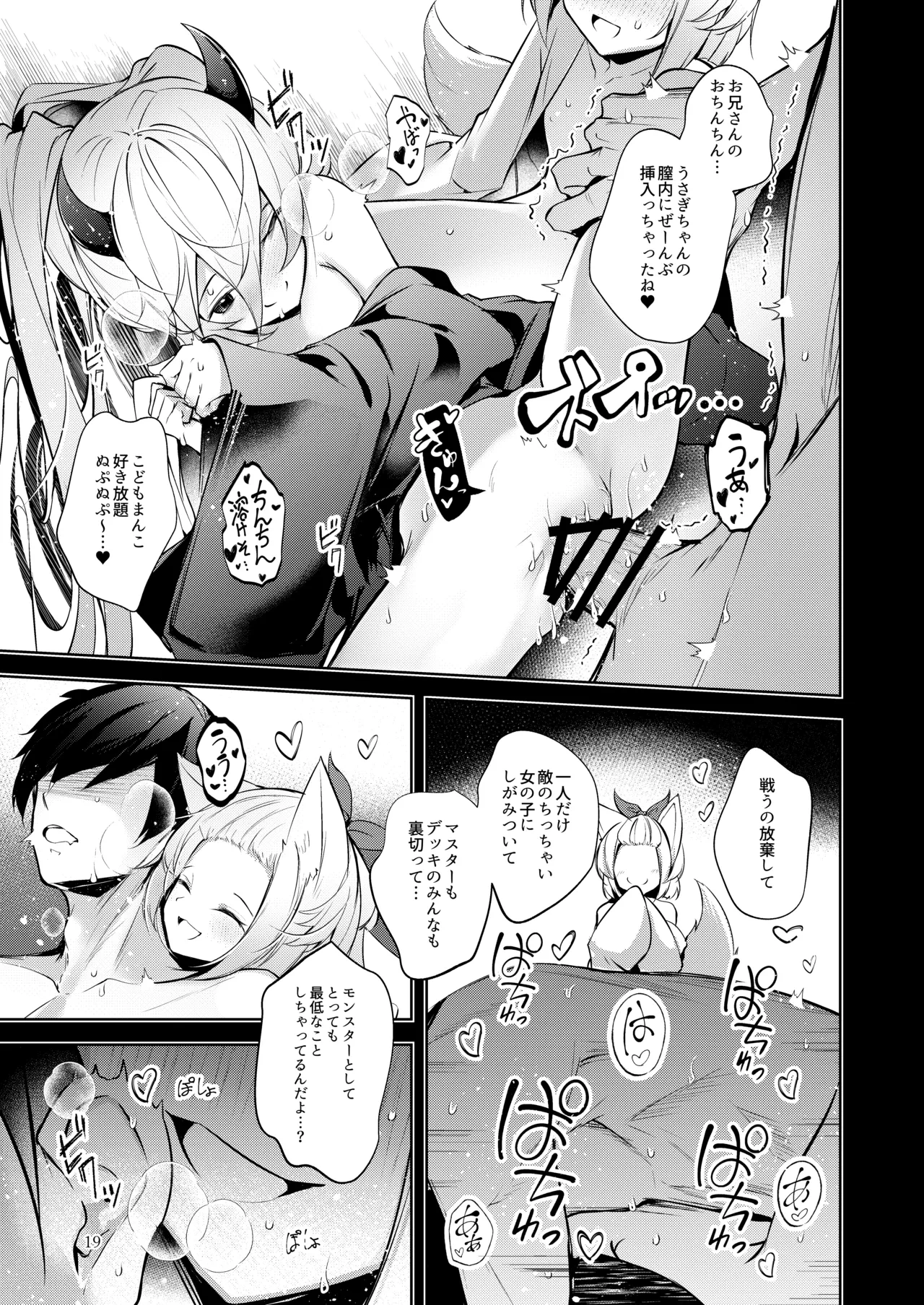 หน้า 20