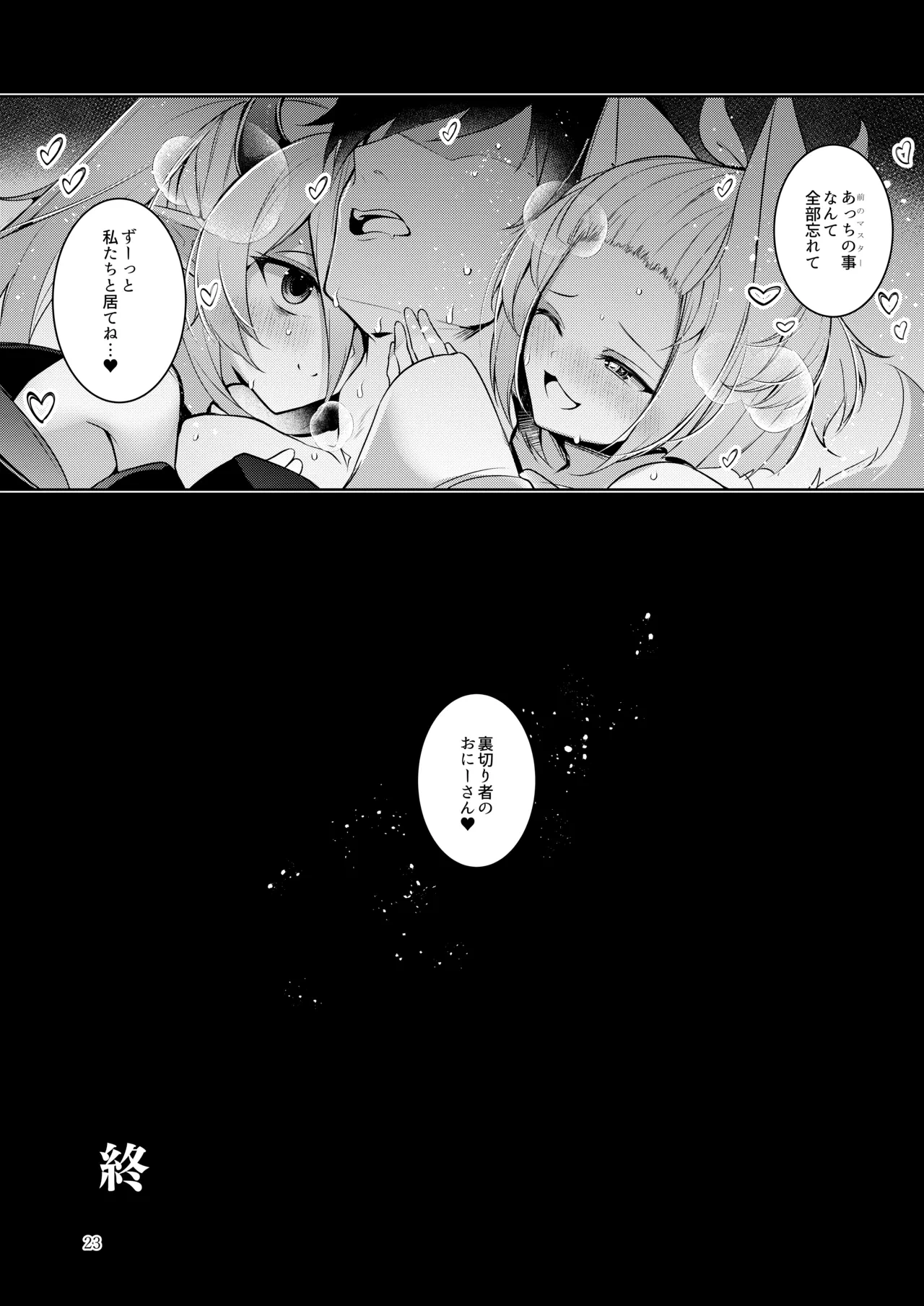หน้า 24