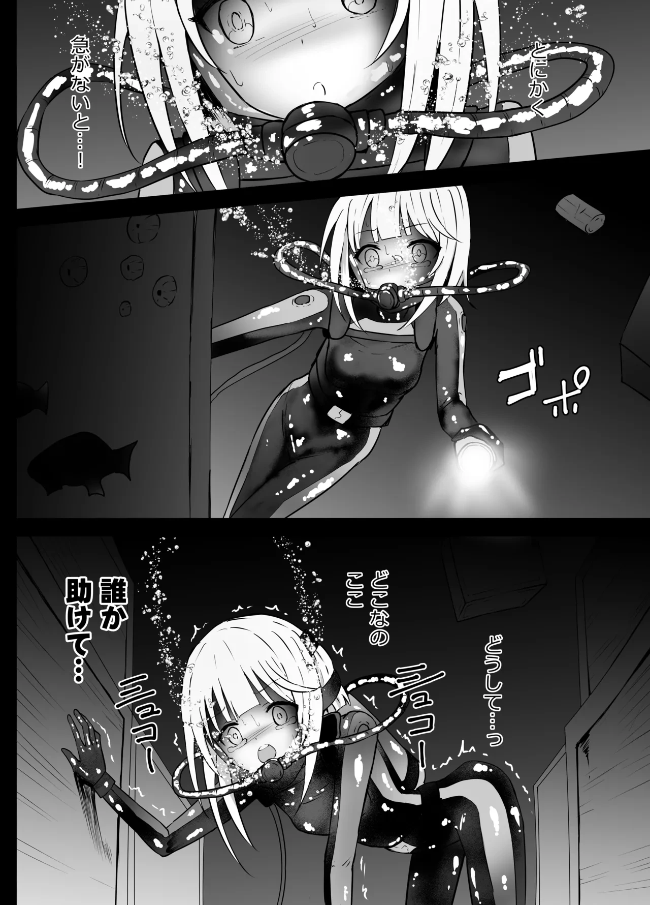 หน้า 8