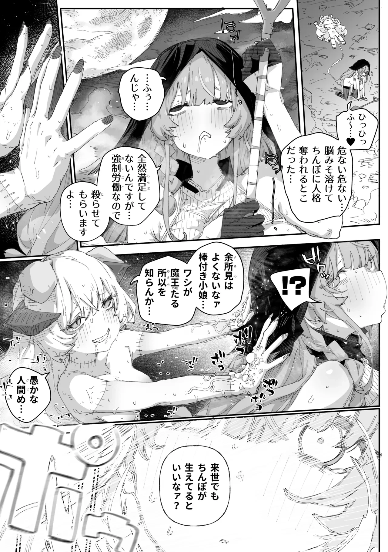 หน้า 15