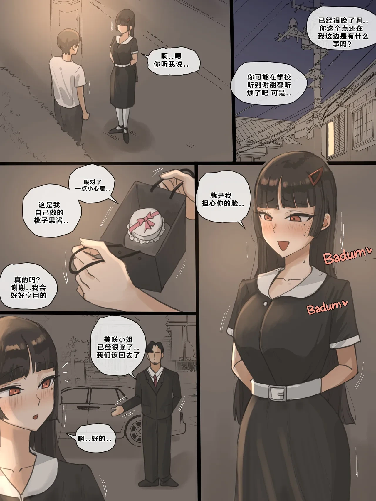 หน้า 11