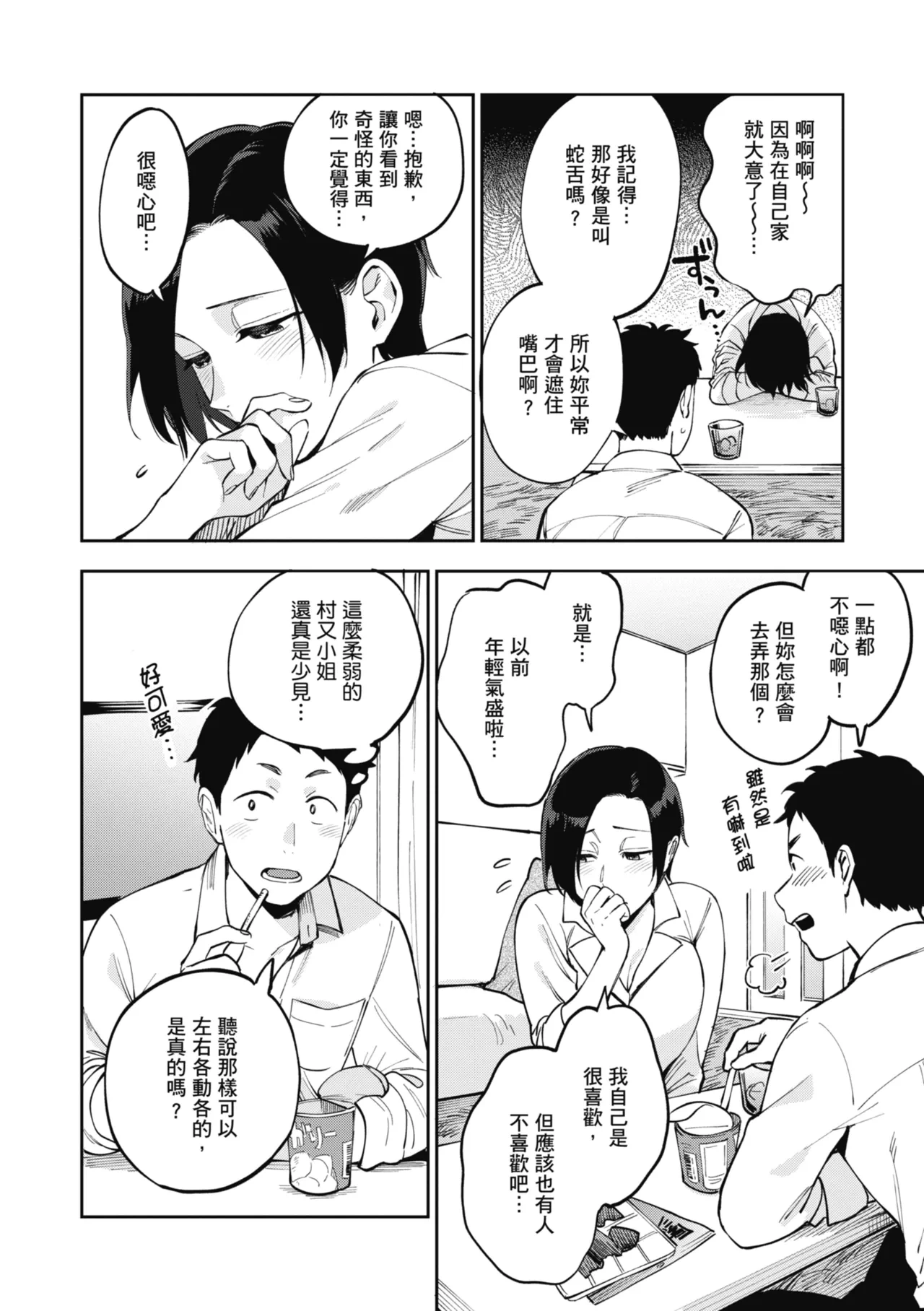 หน้า 12