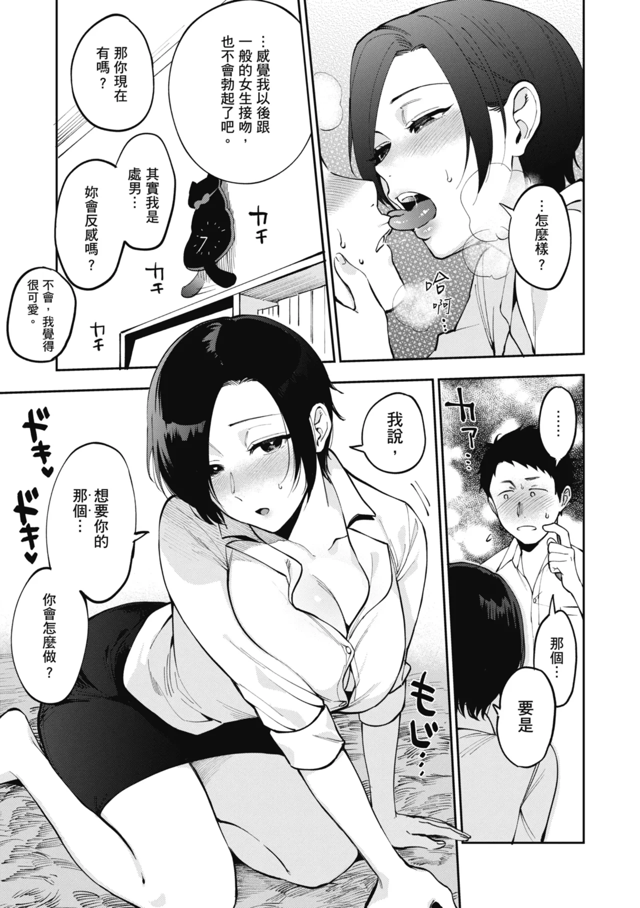 หน้า 15