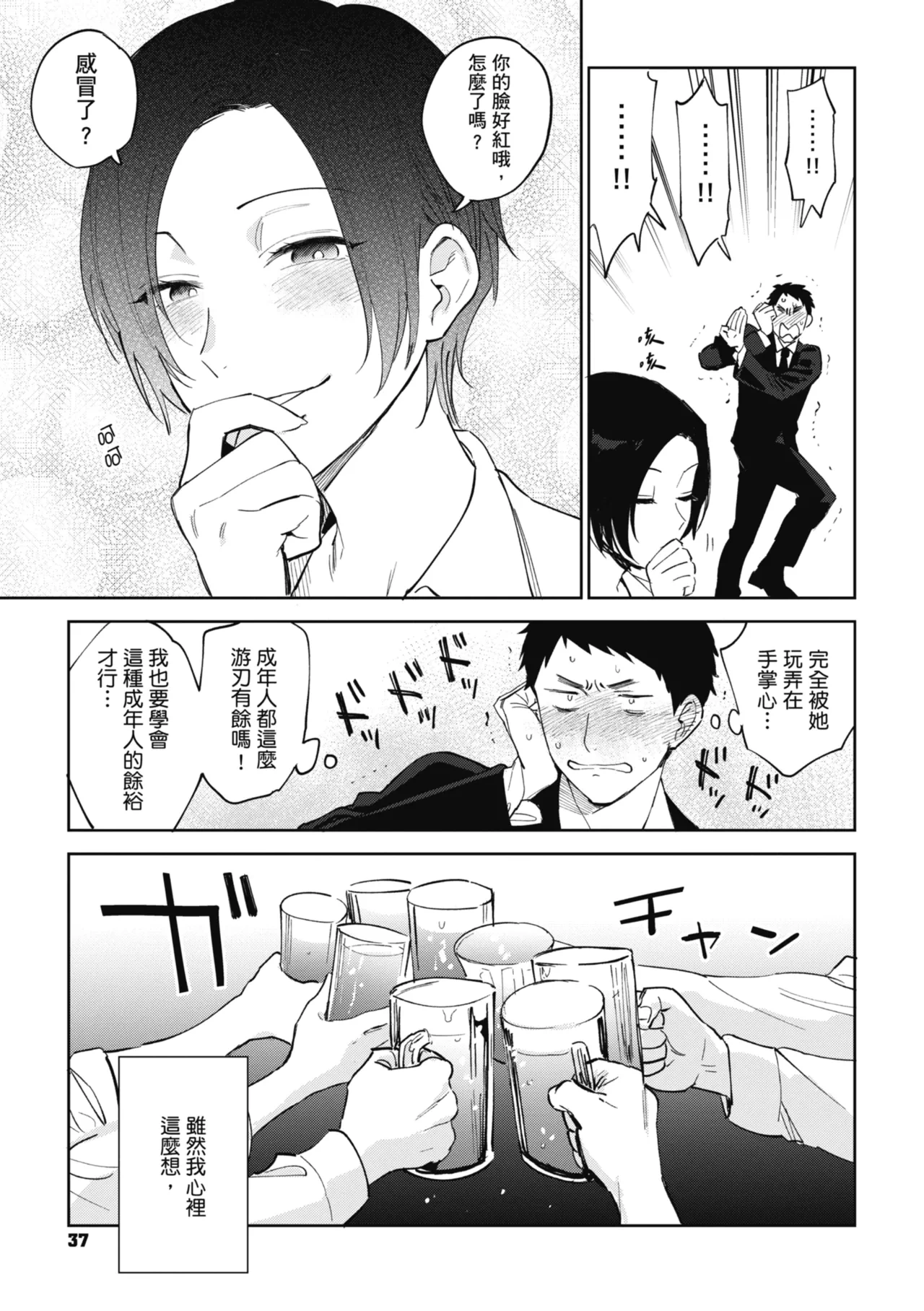 หน้า 39