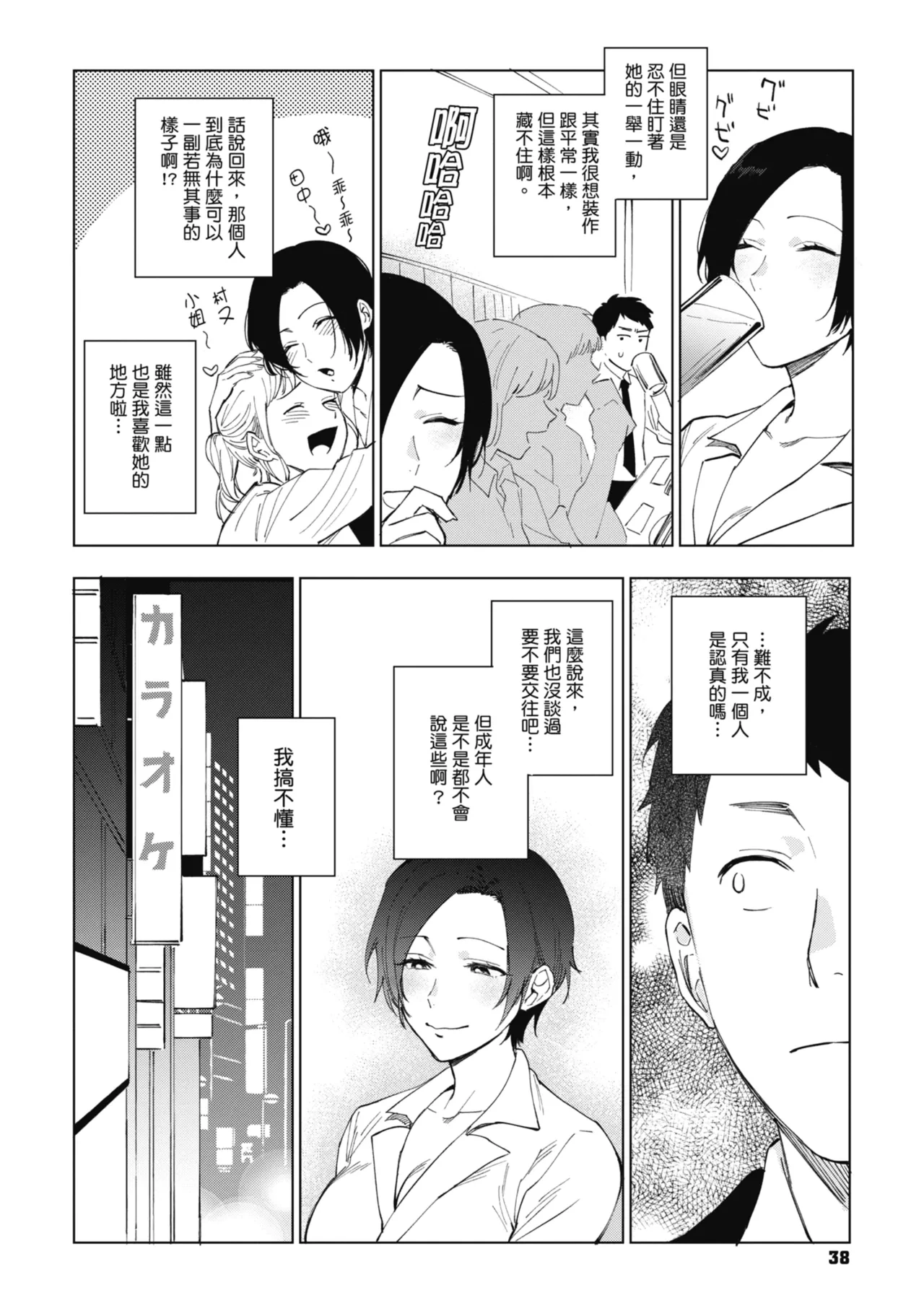หน้า 40