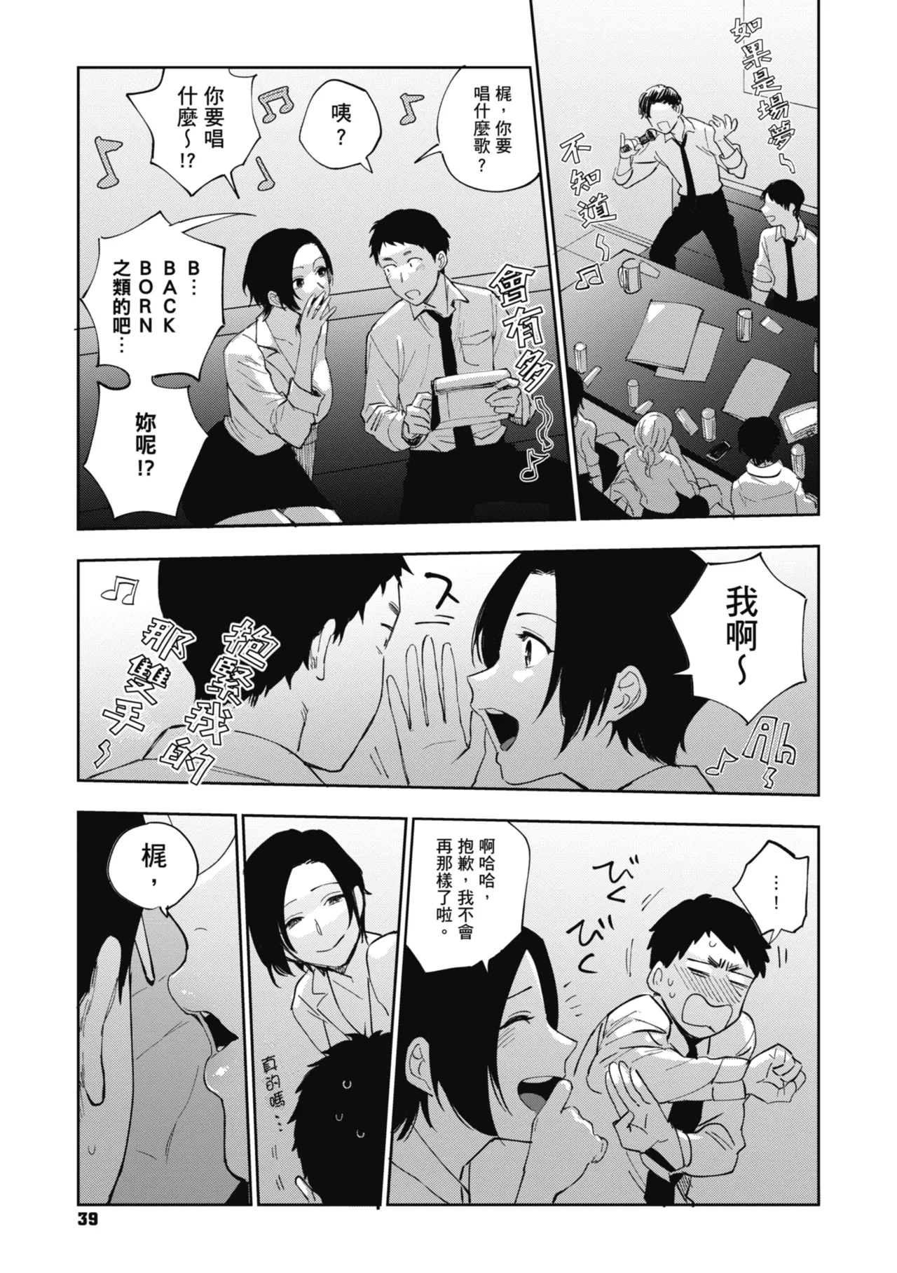 หน้า 41