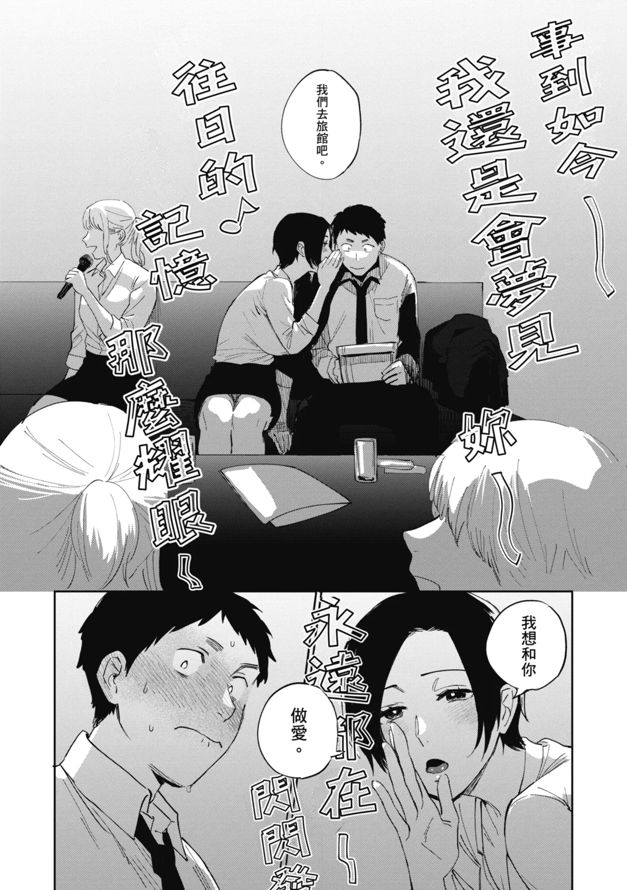 หน้า 42