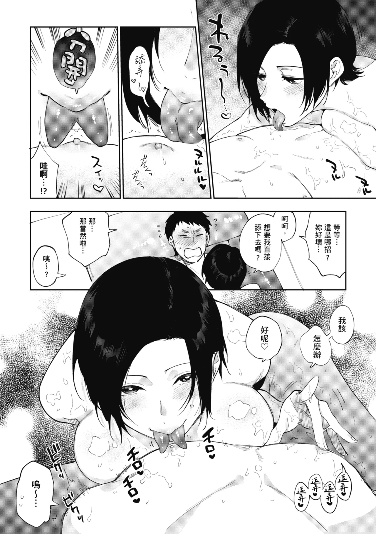 หน้า 48