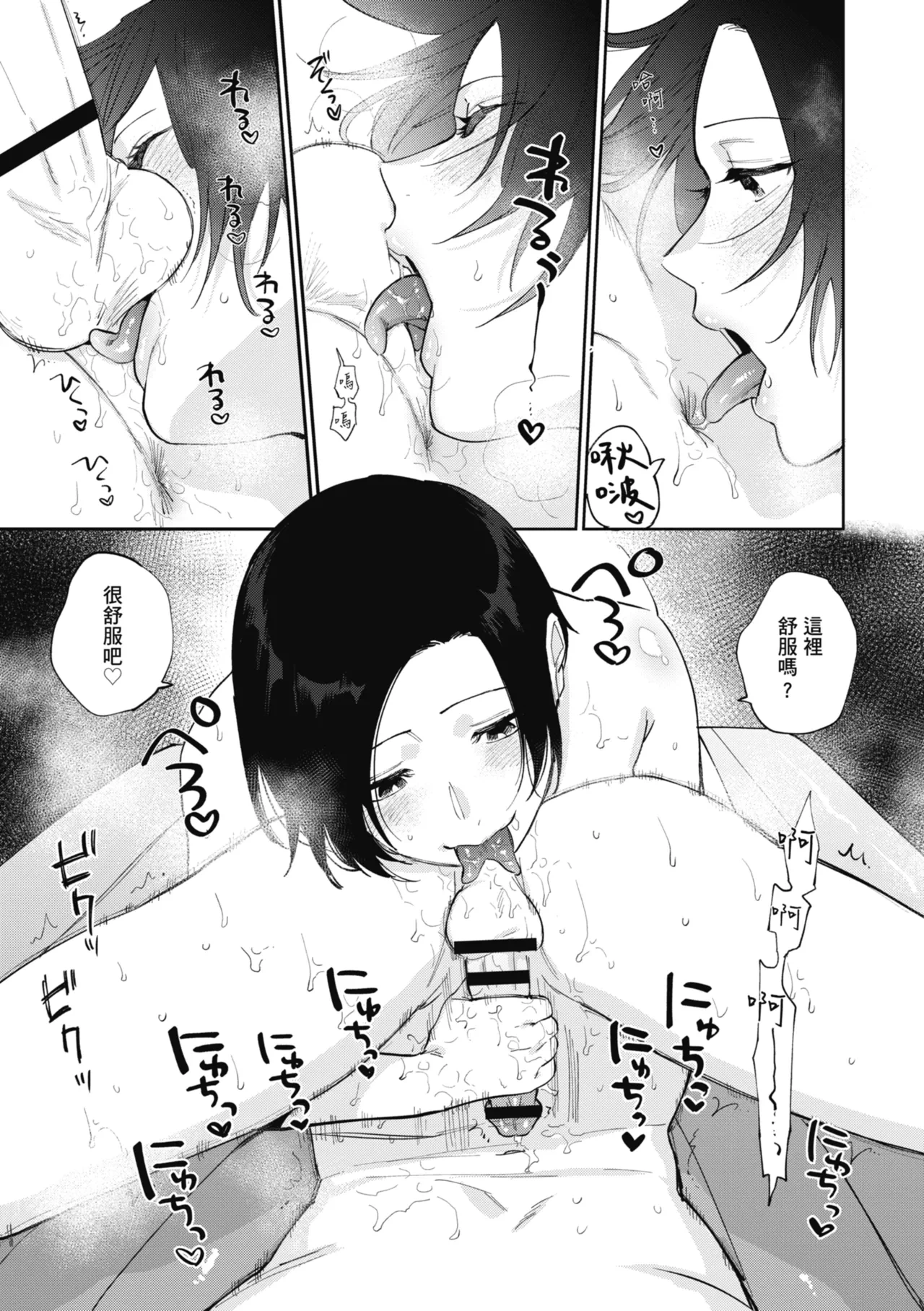 หน้า 53