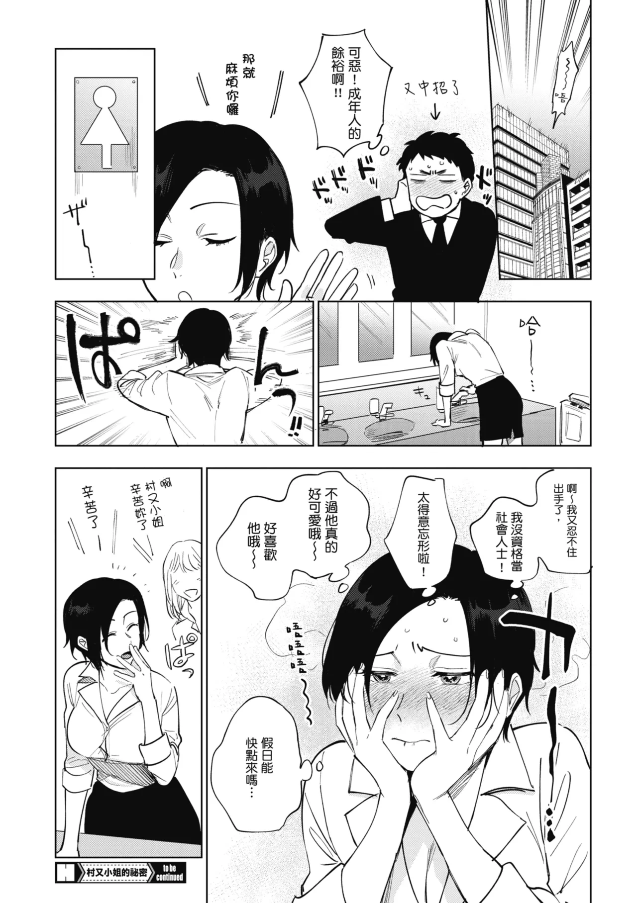 หน้า 62