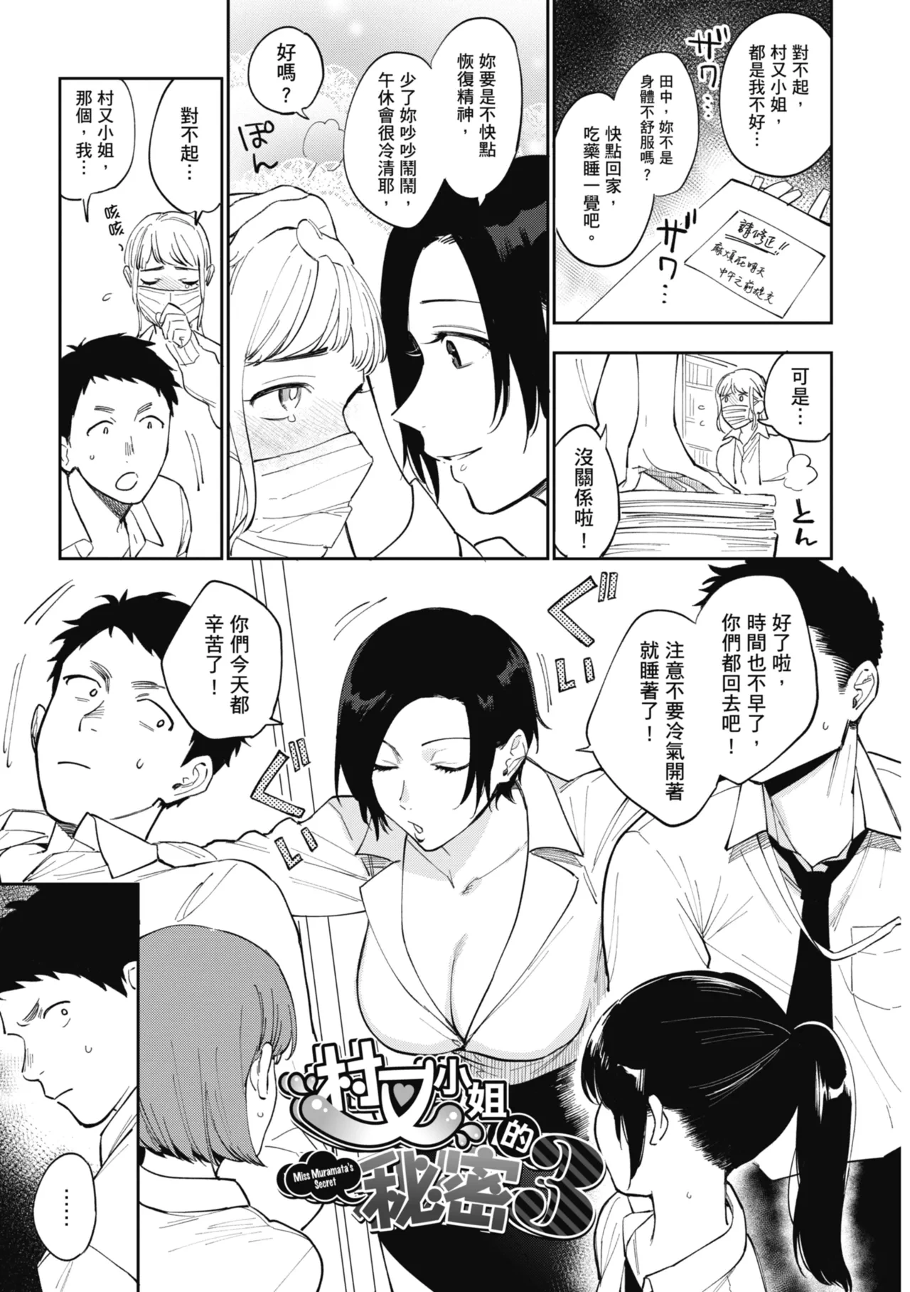หน้า 63