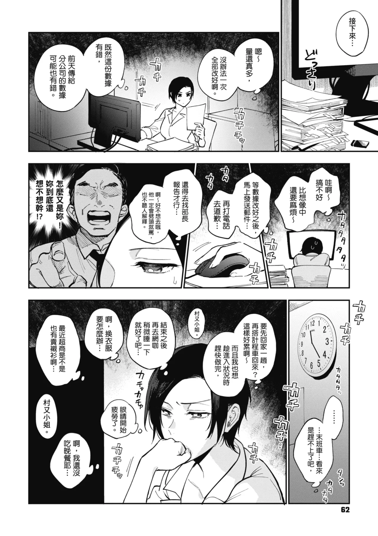 หน้า 64
