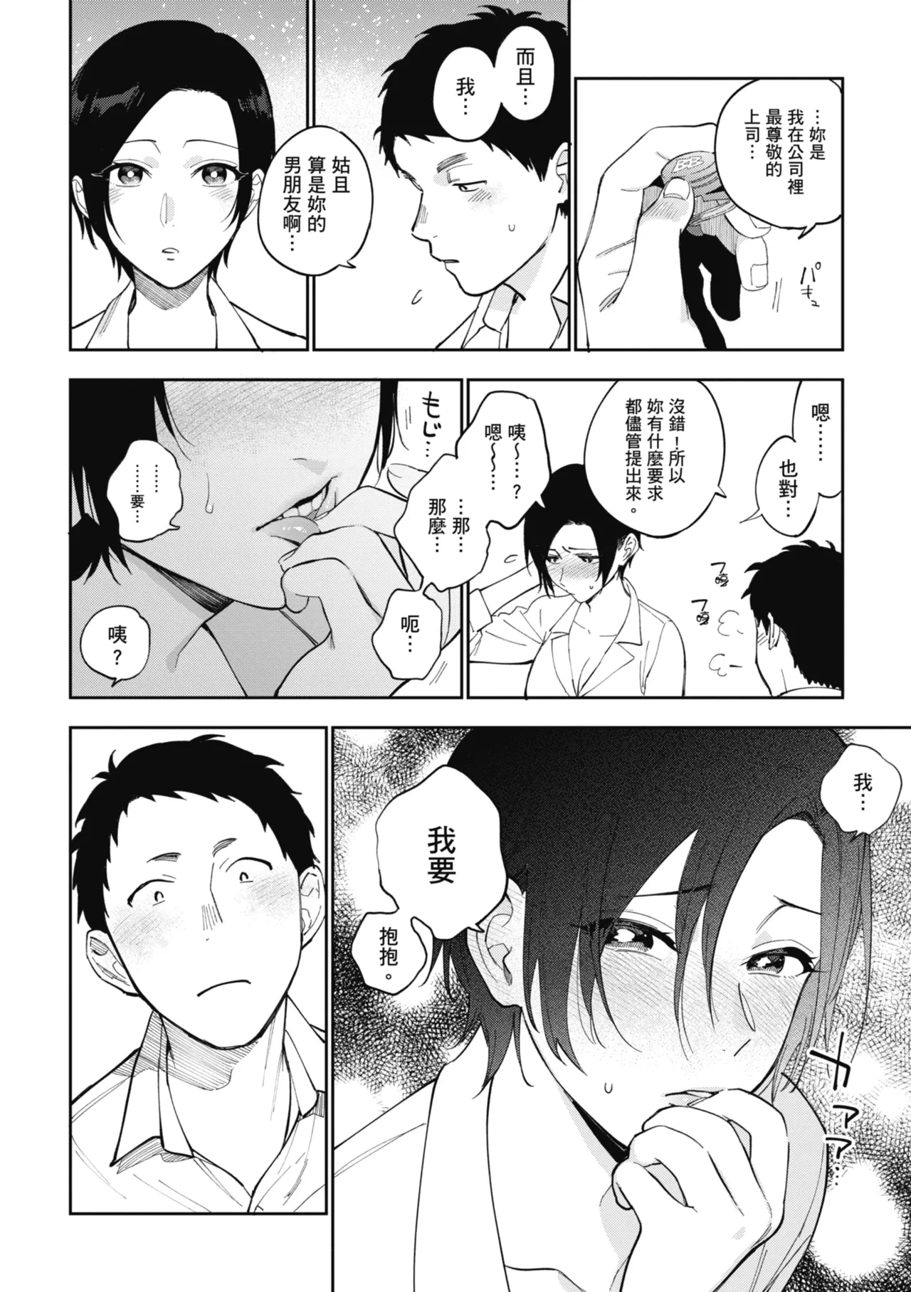 หน้า 66