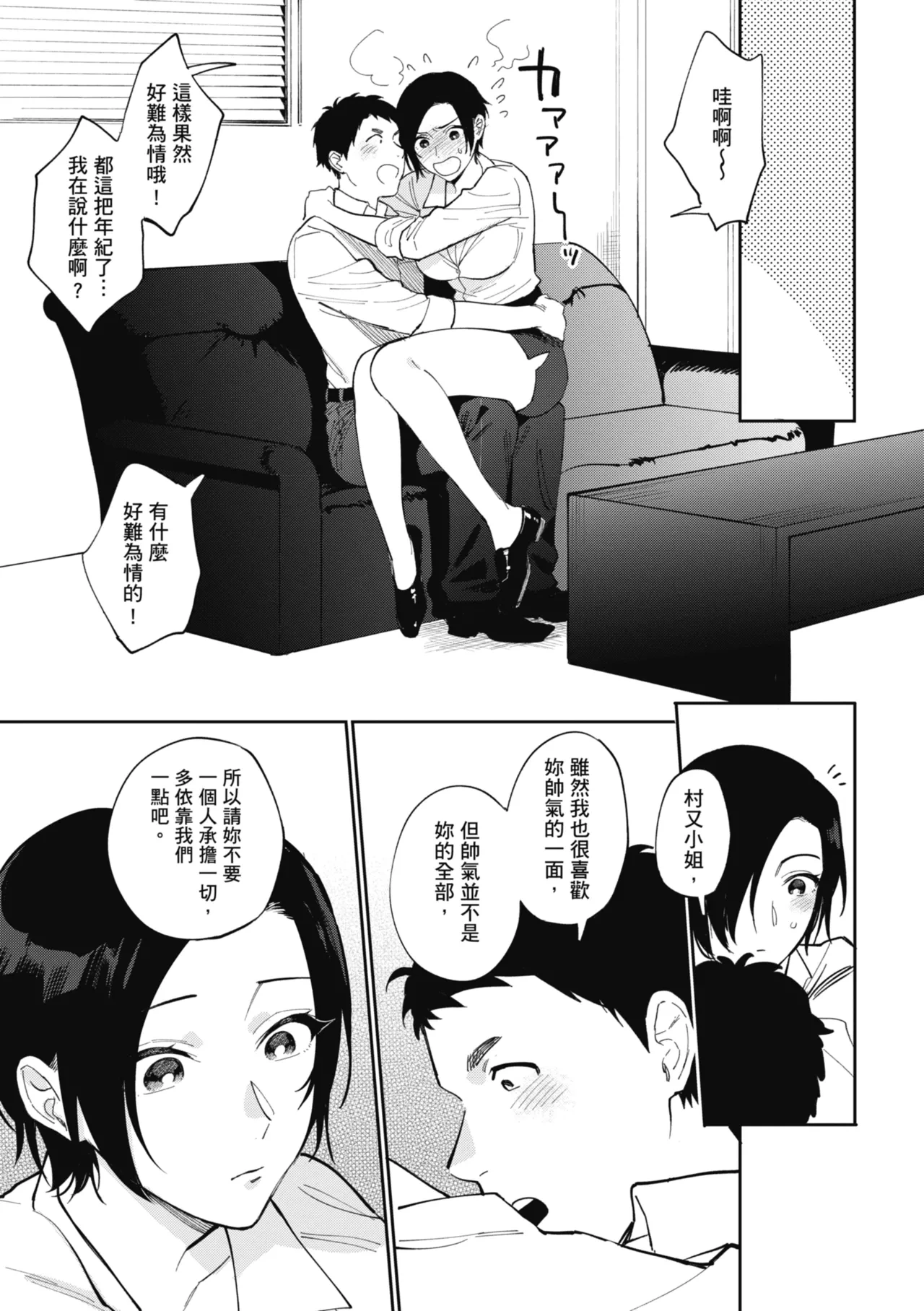 หน้า 67
