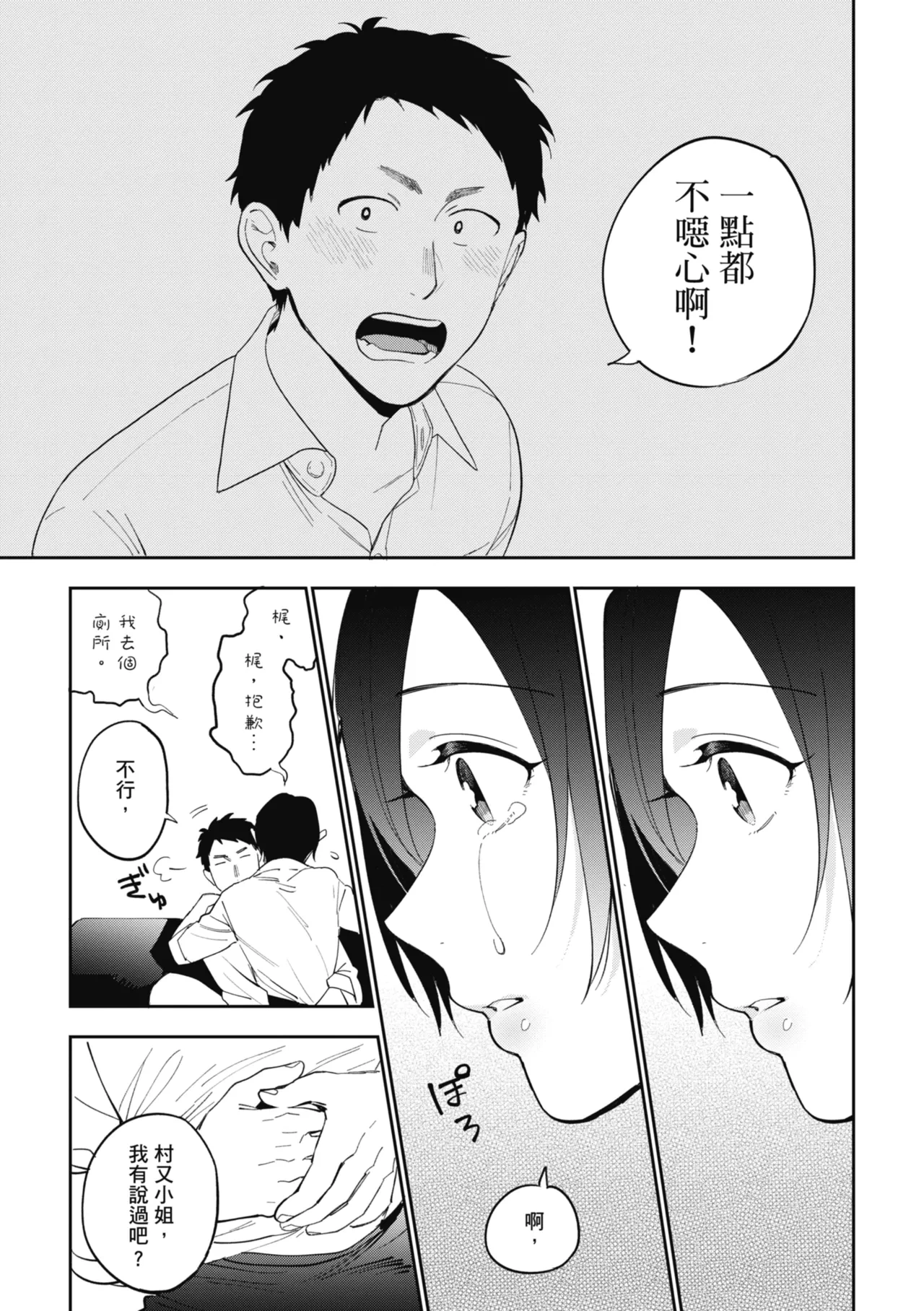 หน้า 69