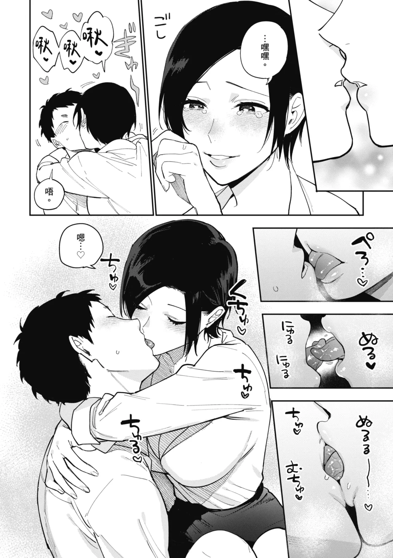 หน้า 72