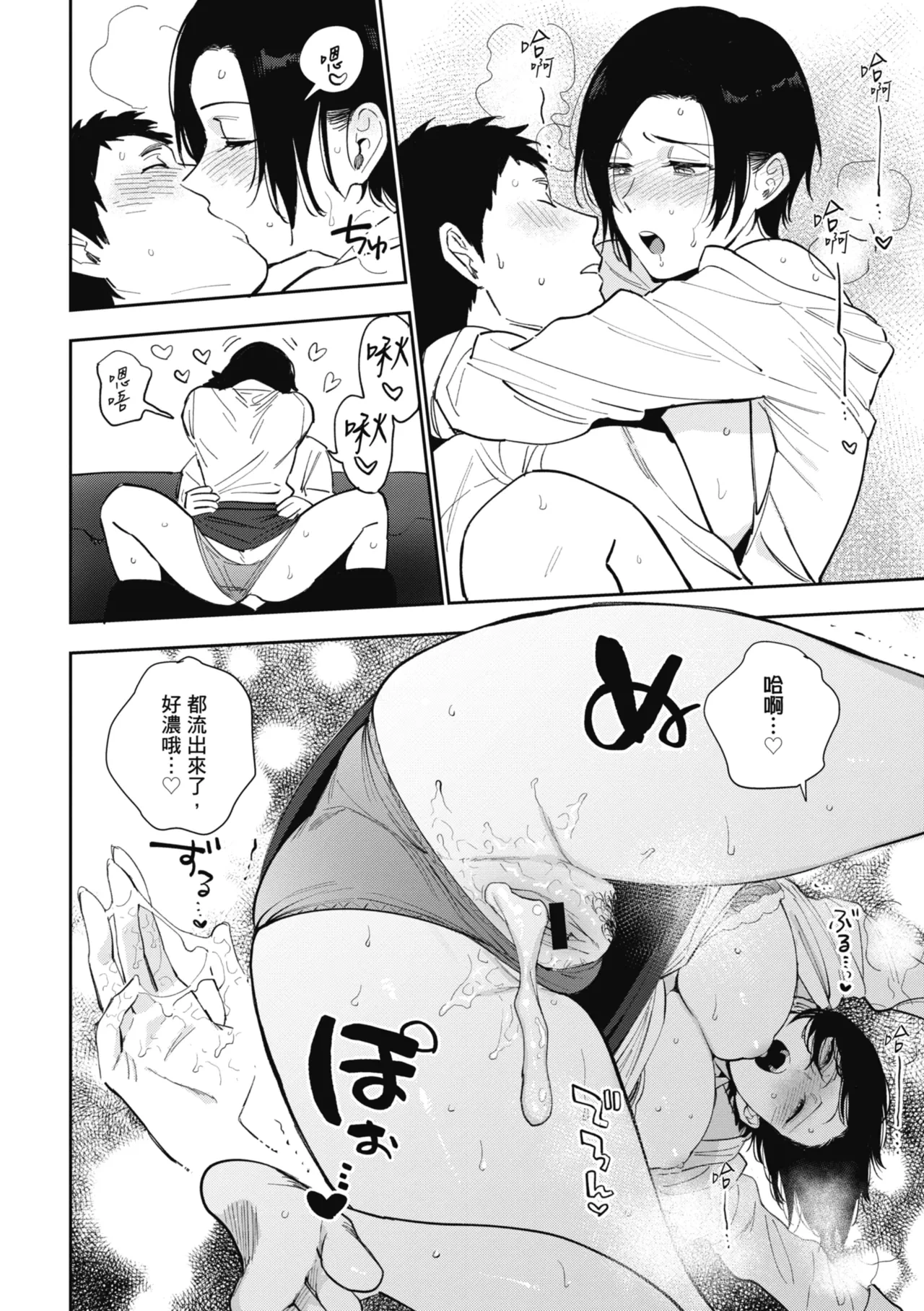 หน้า 78