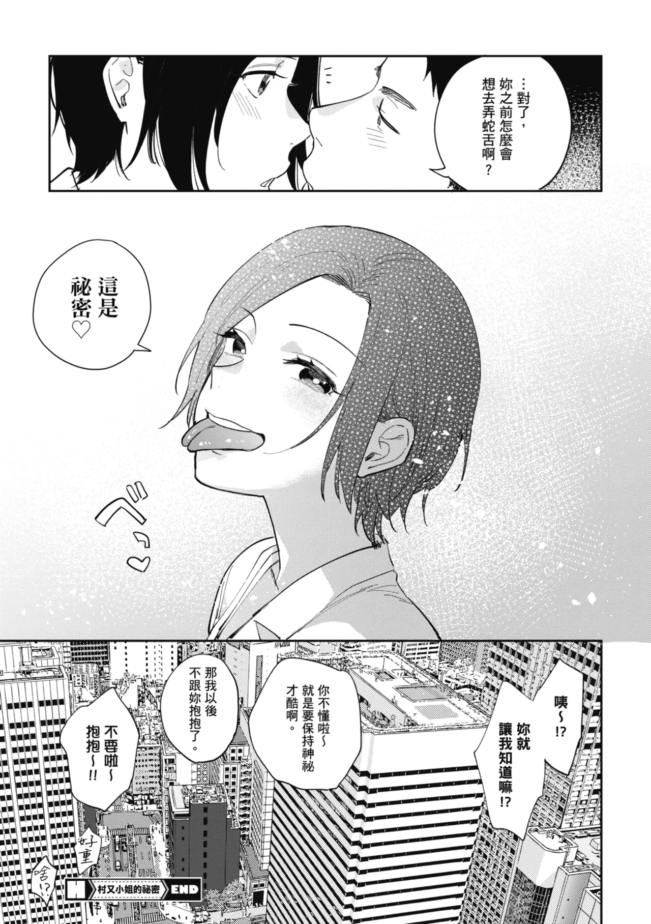 หน้า 91