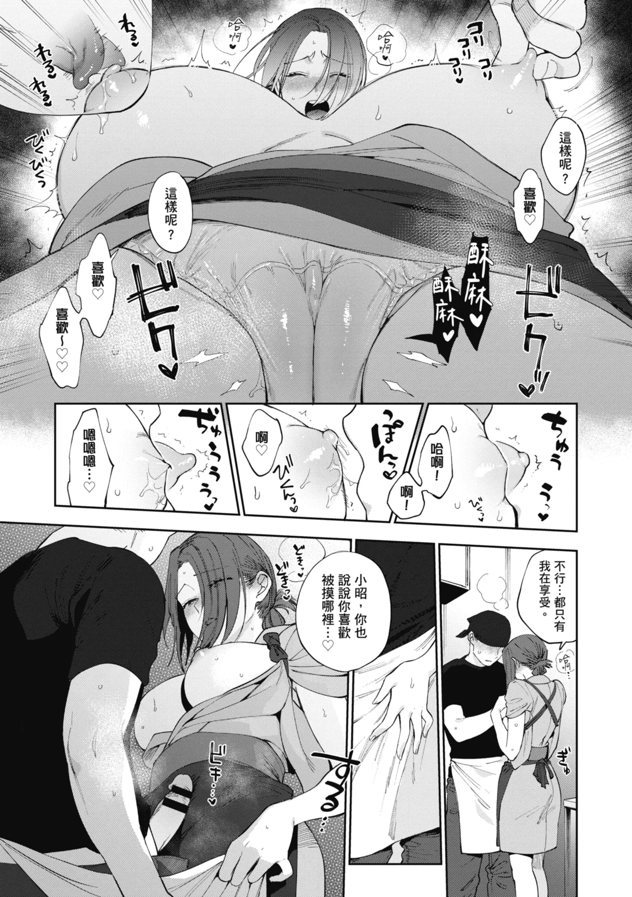หน้า 101