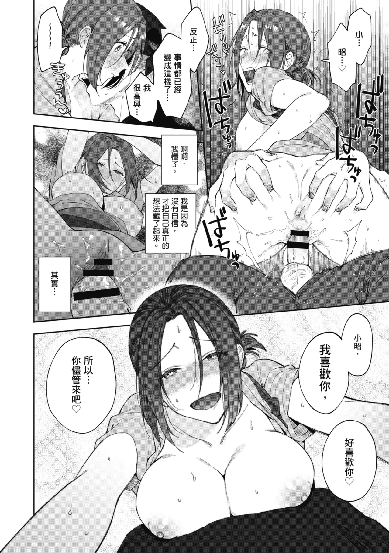 หน้า 112