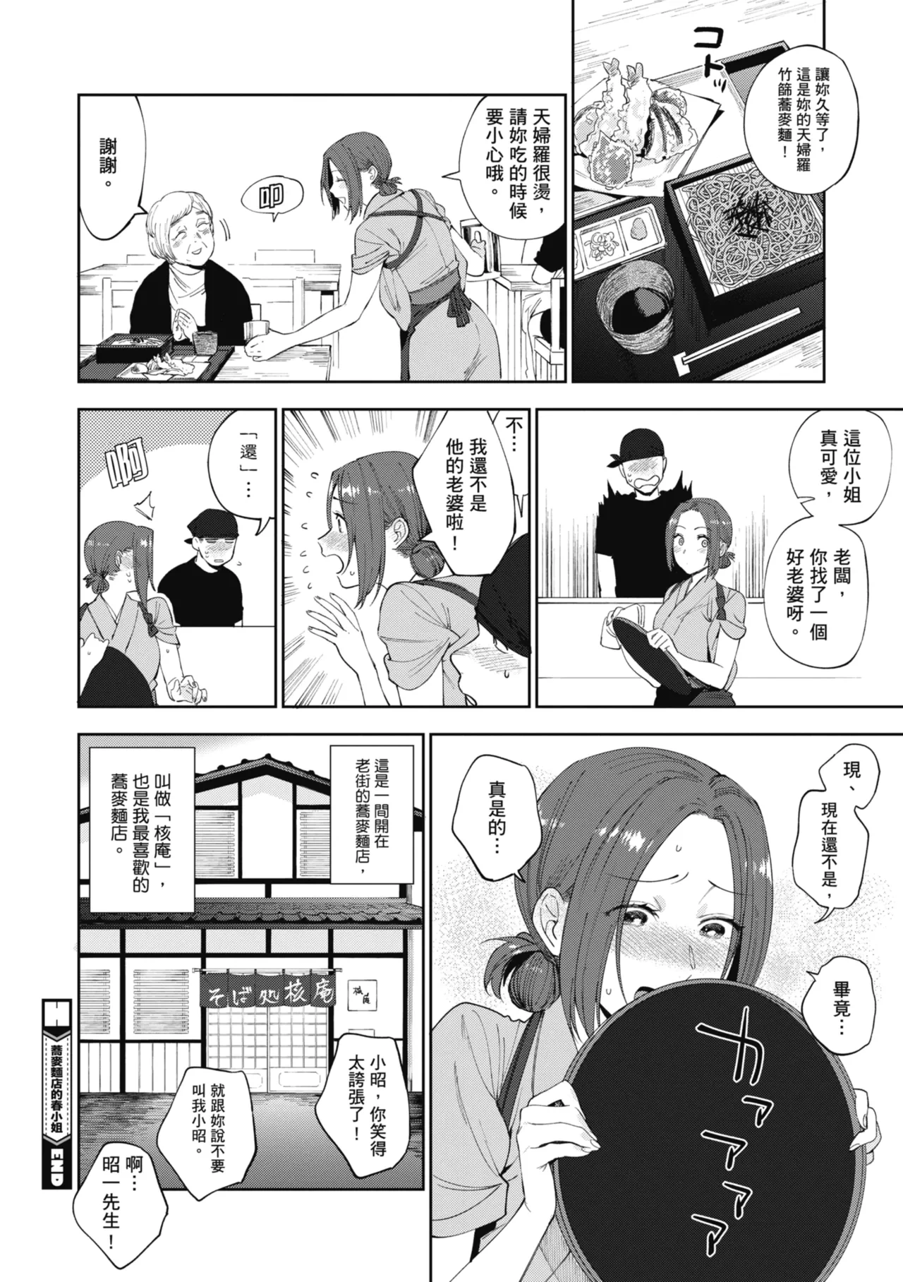 หน้า 116