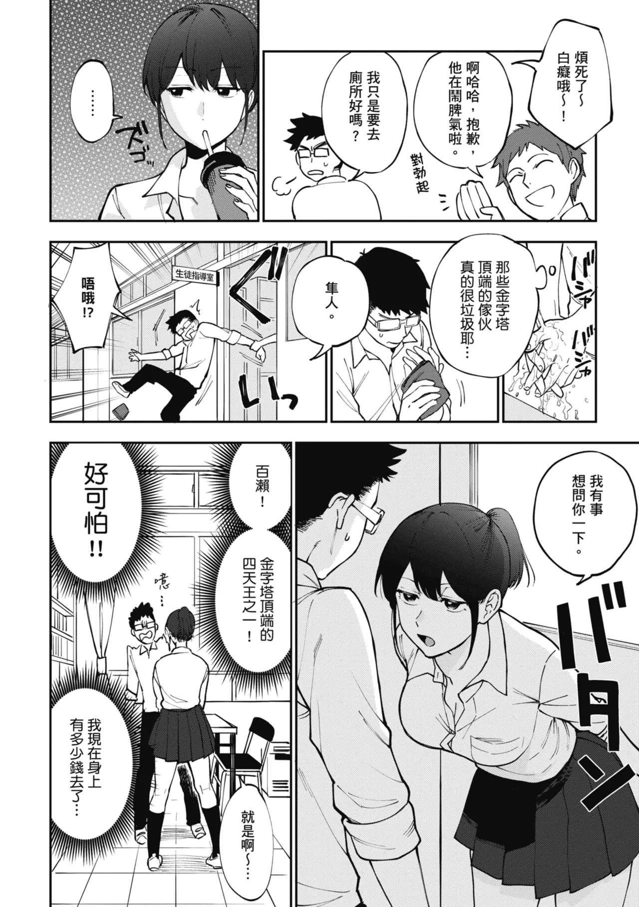 หน้า 118