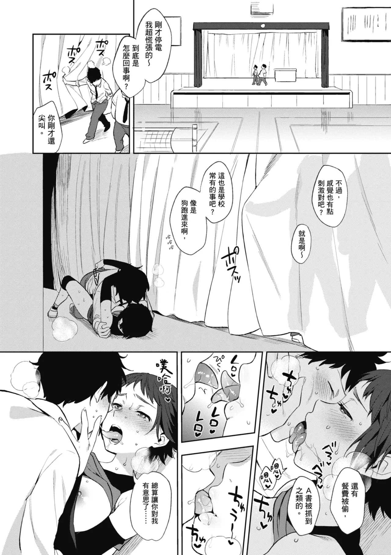 หน้า 154