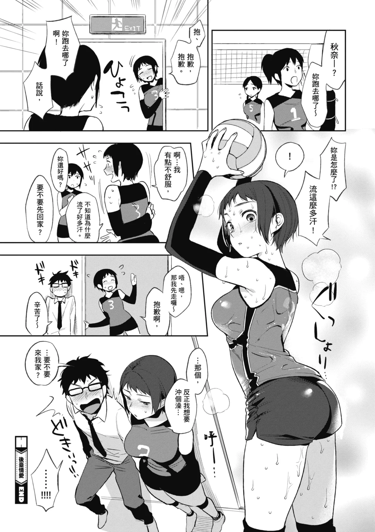 หน้า 166