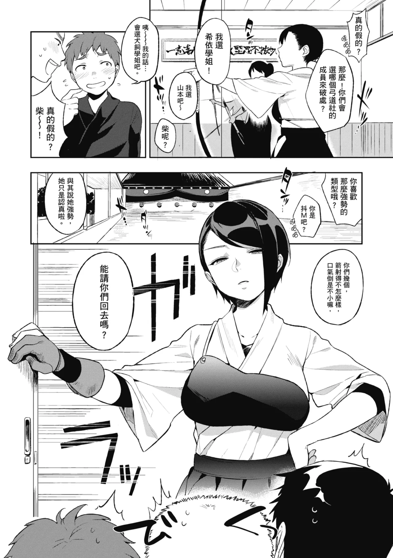 หน้า 167
