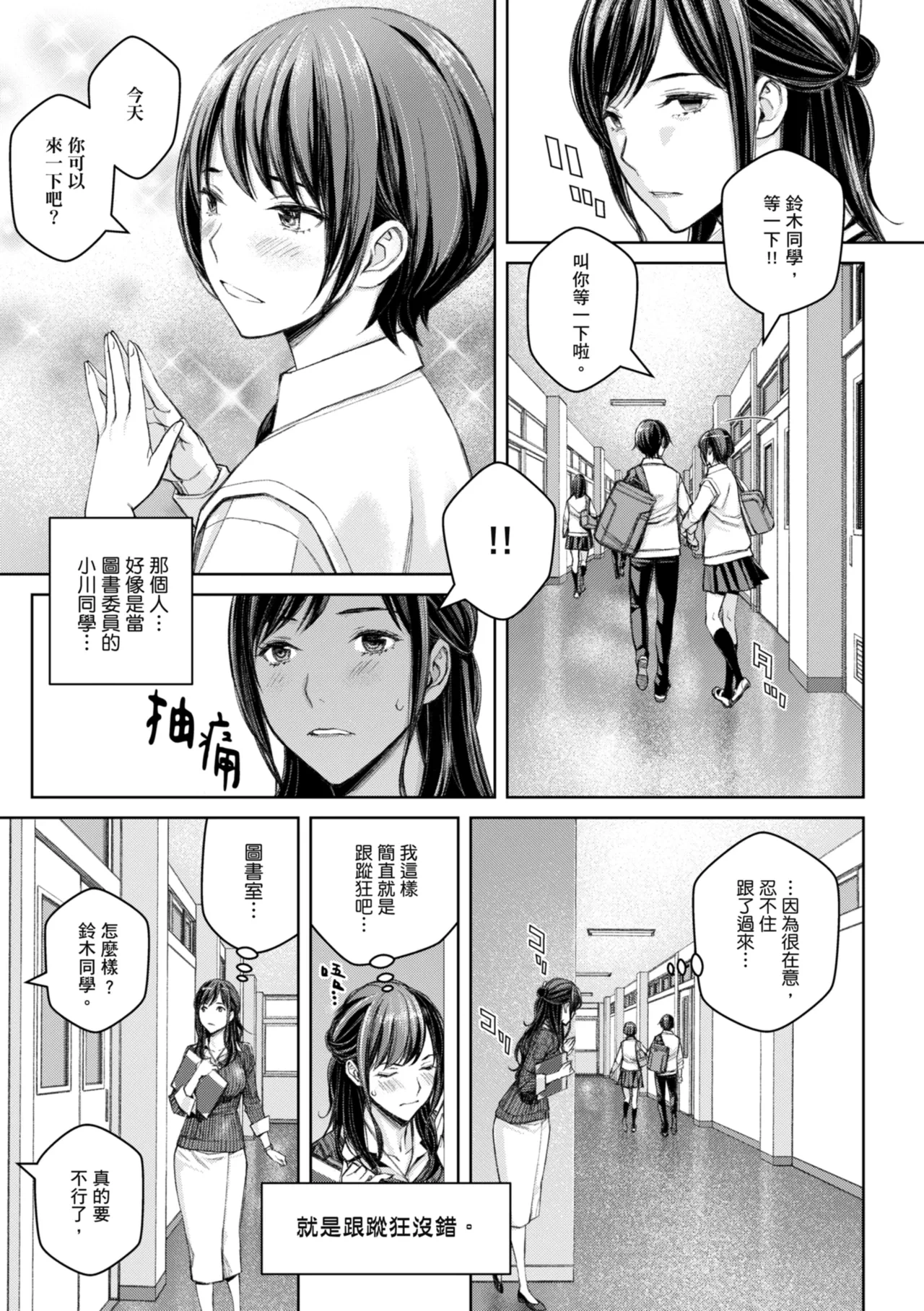หน้า 11
