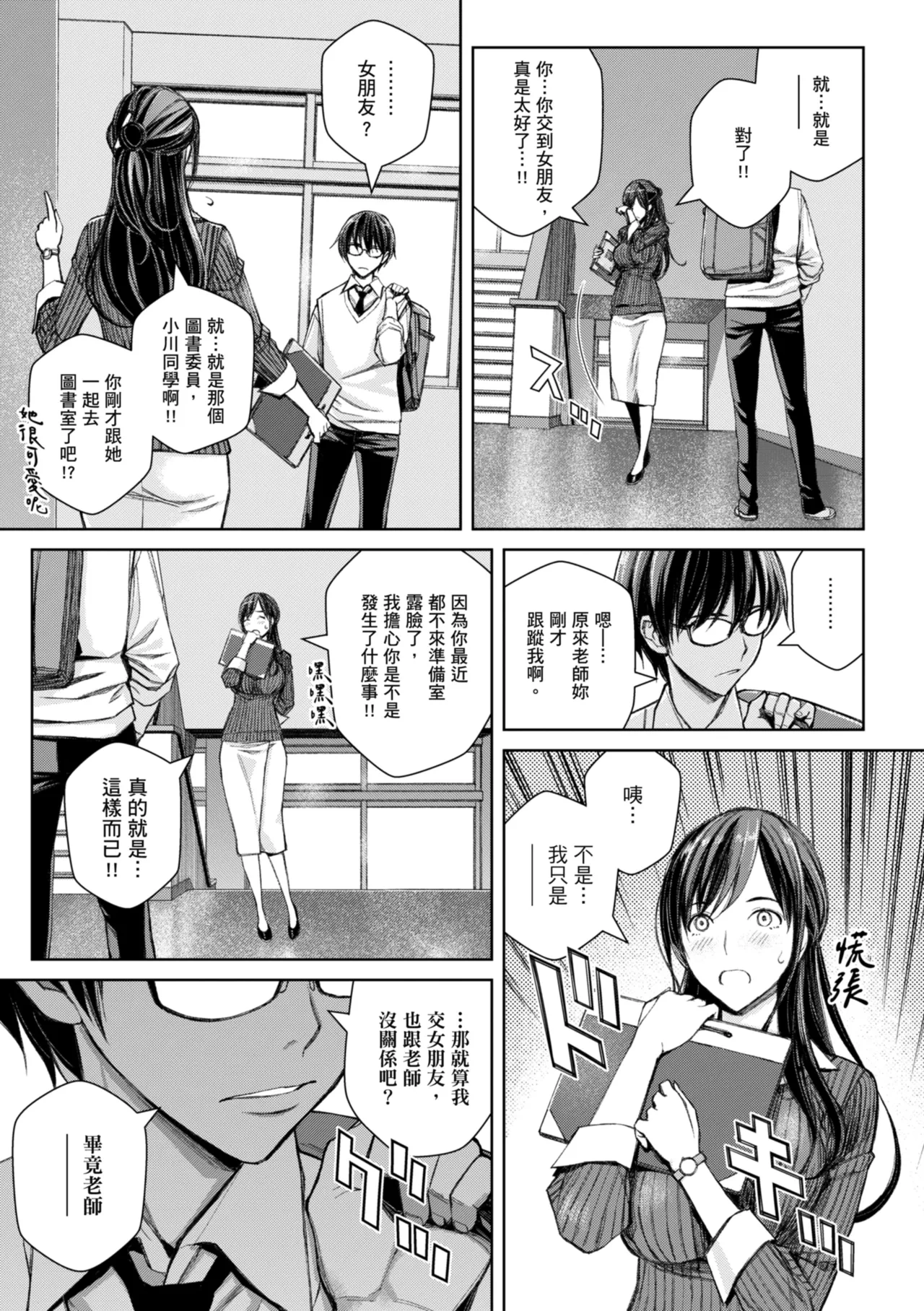 หน้า 15