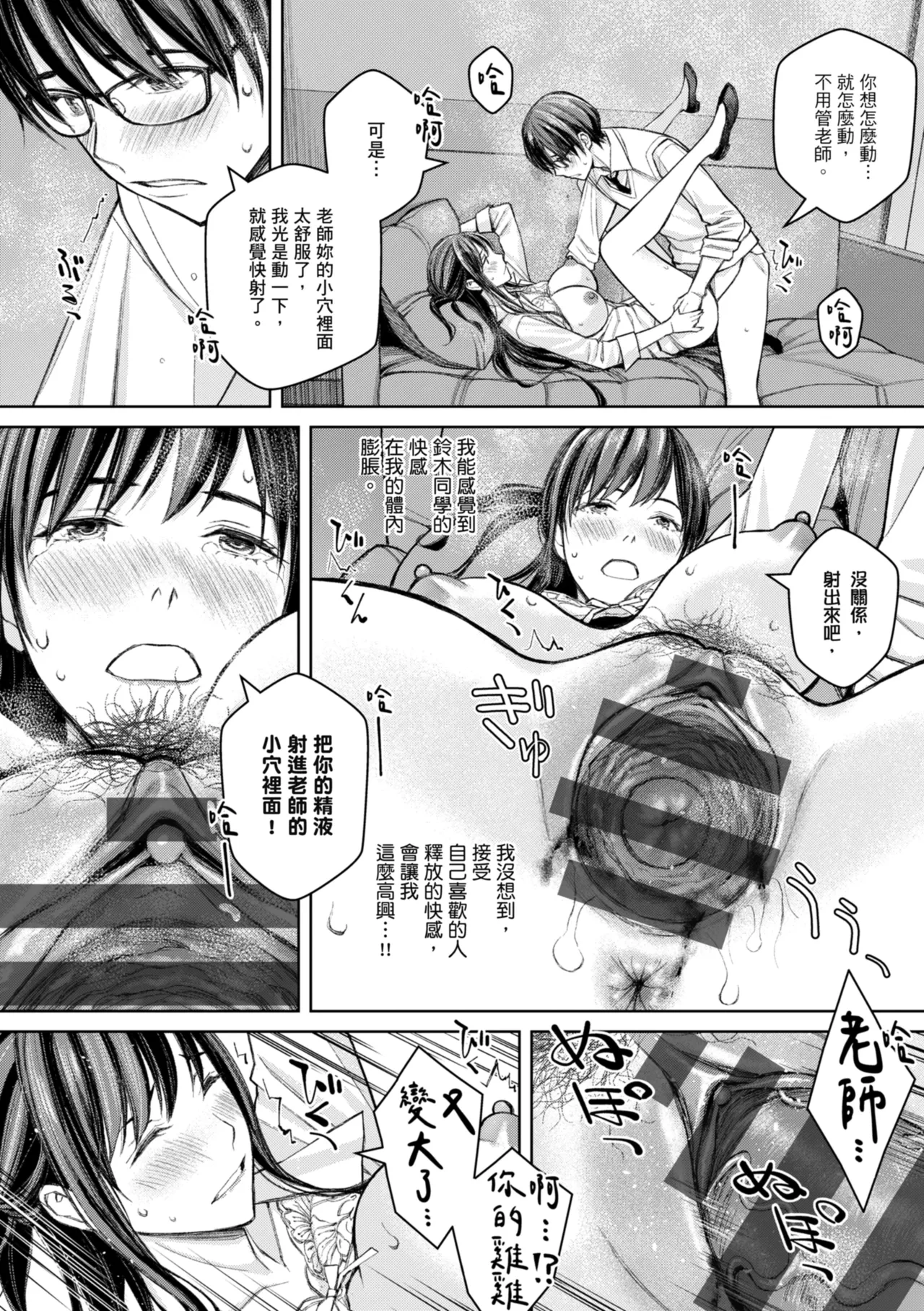 หน้า 28