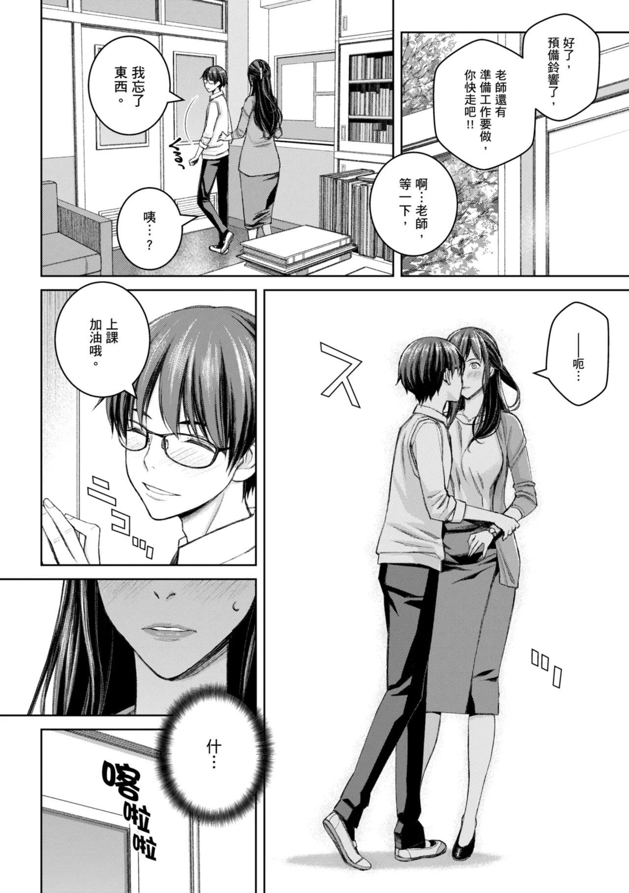 หน้า 36