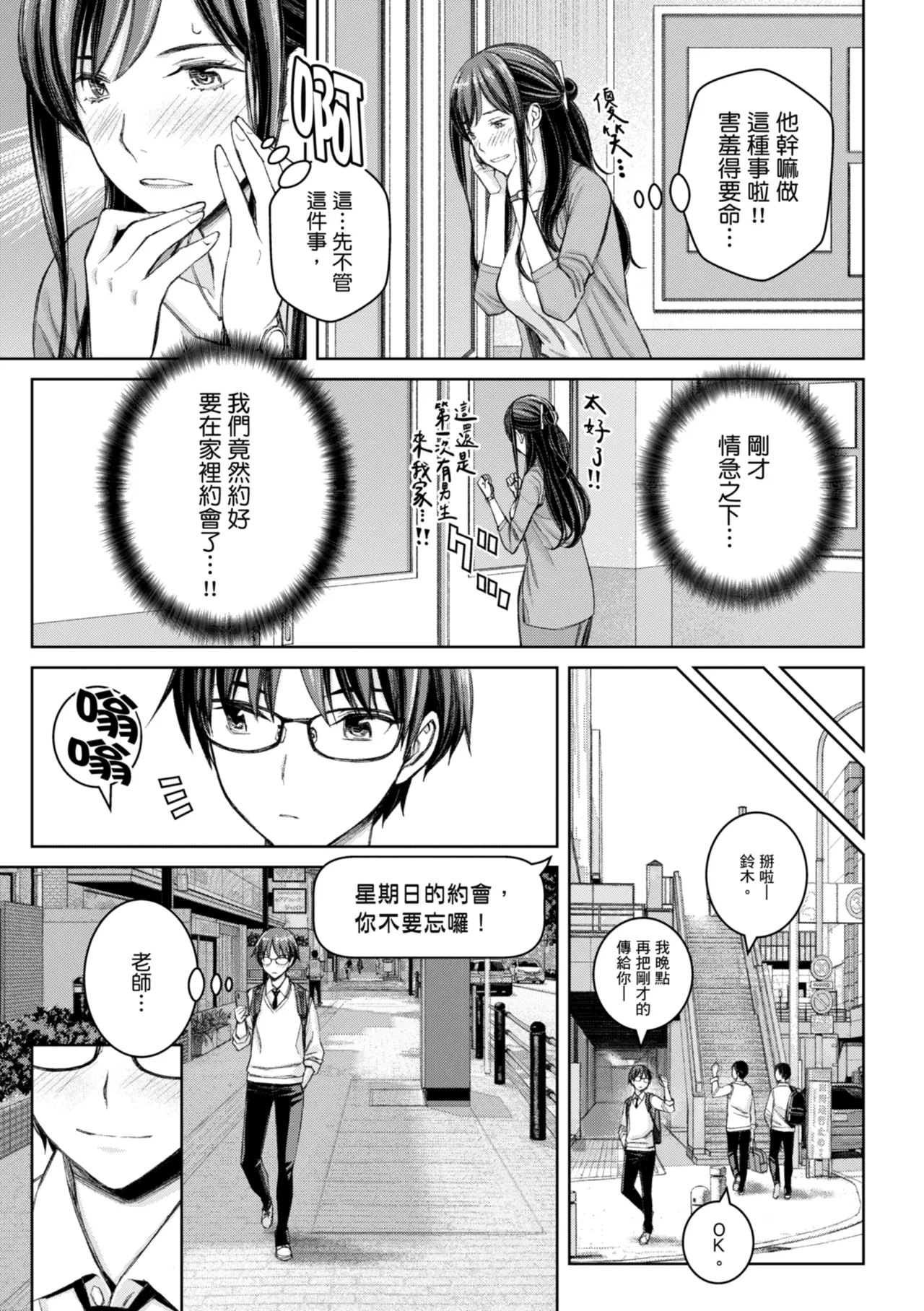 หน้า 37