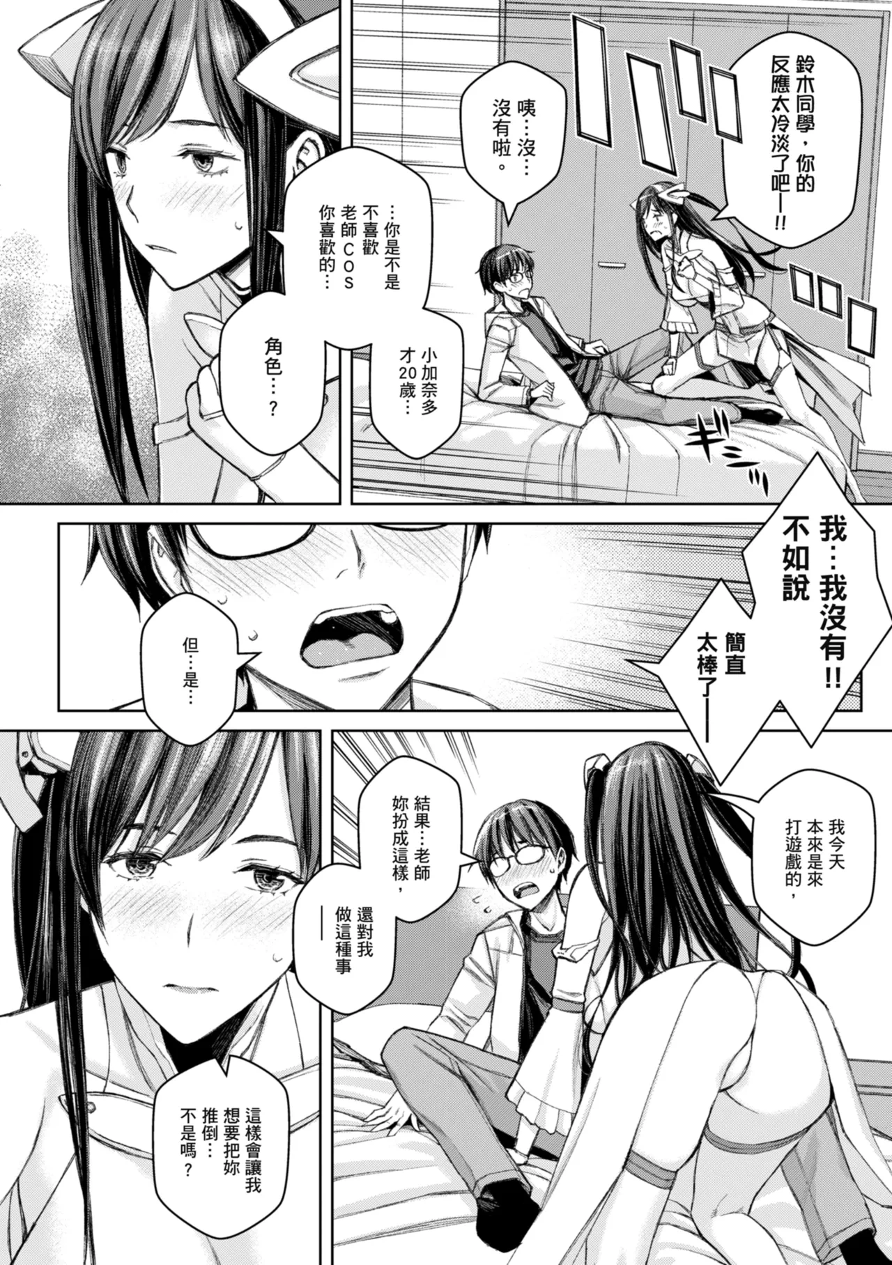 หน้า 42