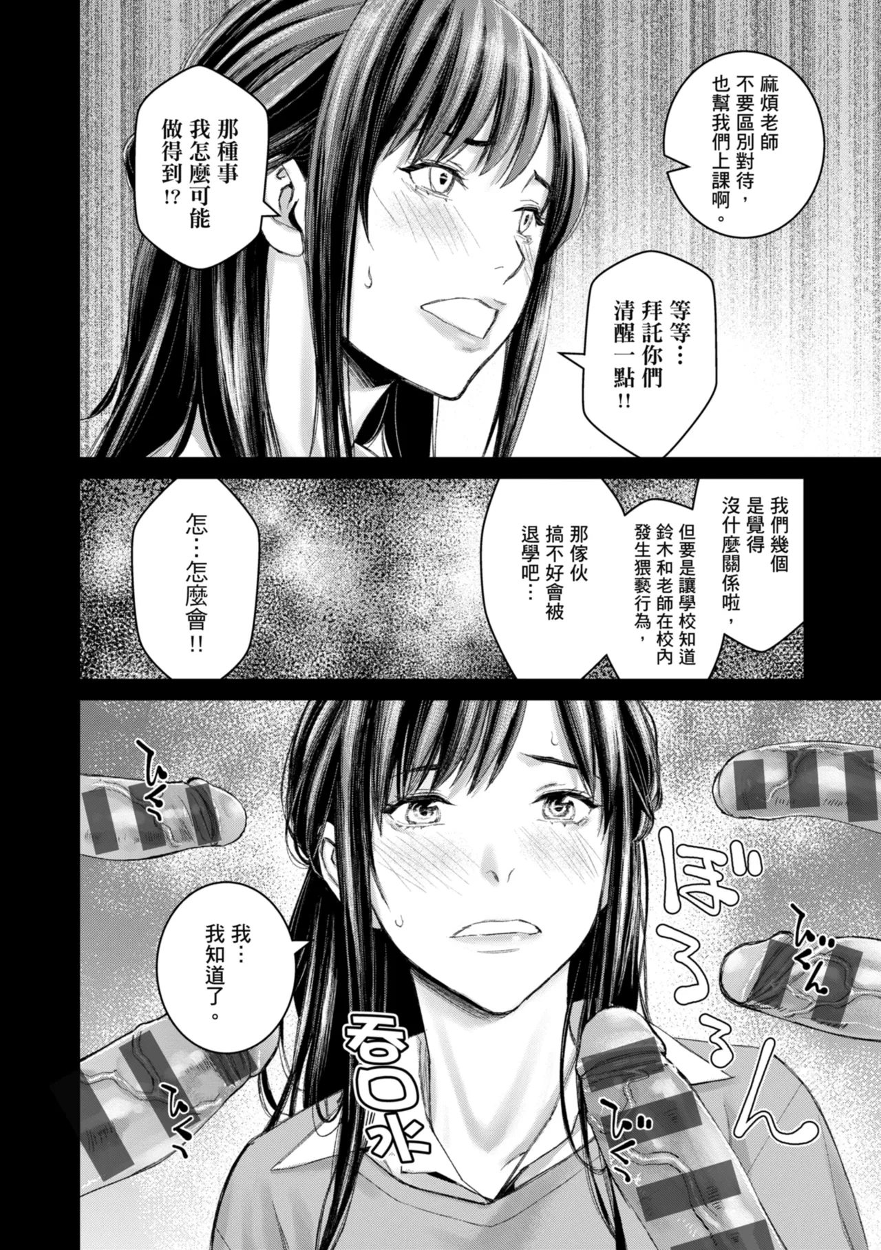 หน้า 58