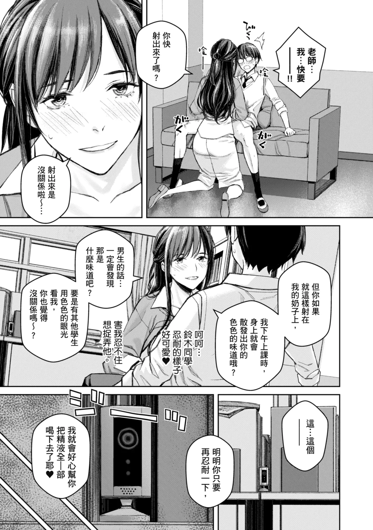 หน้า 65