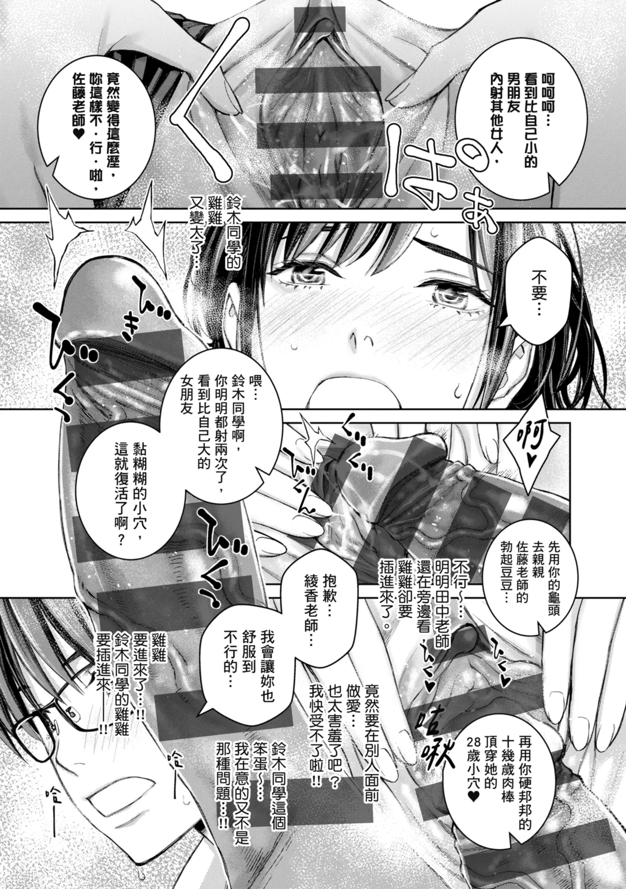หน้า 79