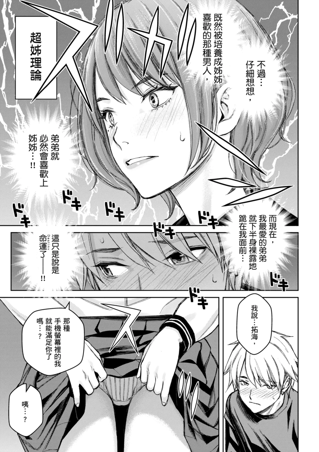 หน้า 105